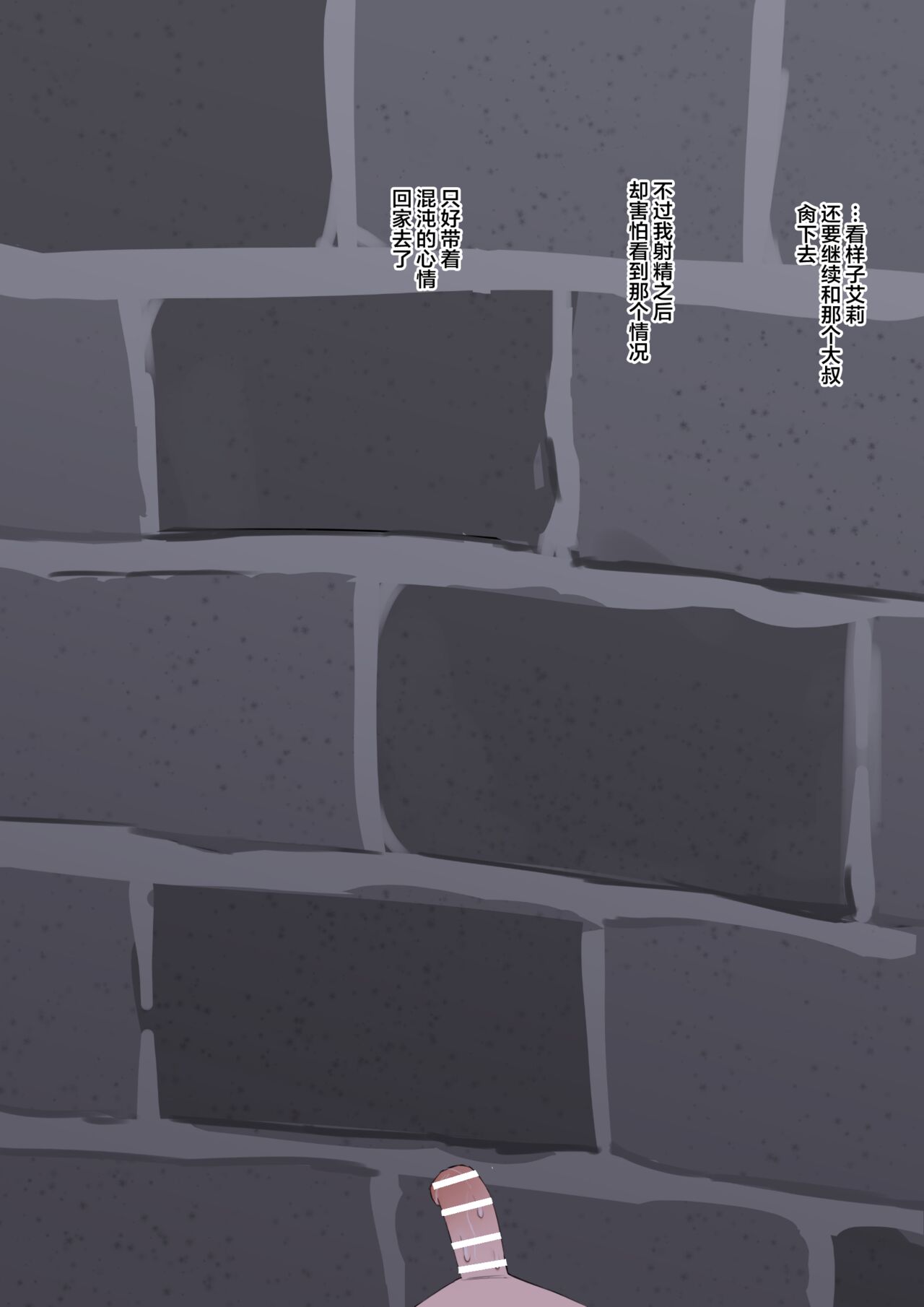 [Muripoyo] You who became a "pregnant girl" [Chinese] [超勇漢化組] numero di immagine  19