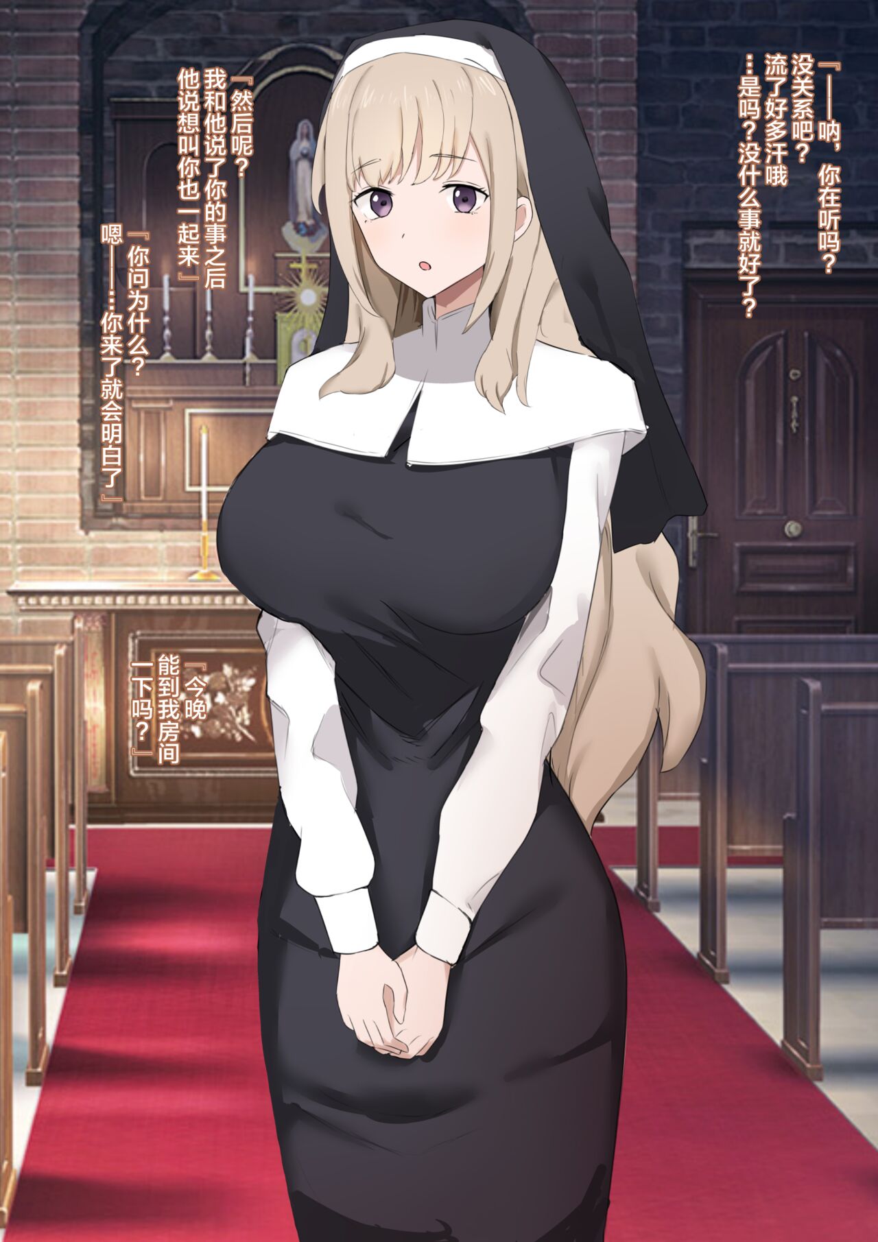 [Muripoyo] You who became a "pregnant girl" [Chinese] [超勇漢化組] numero di immagine  22