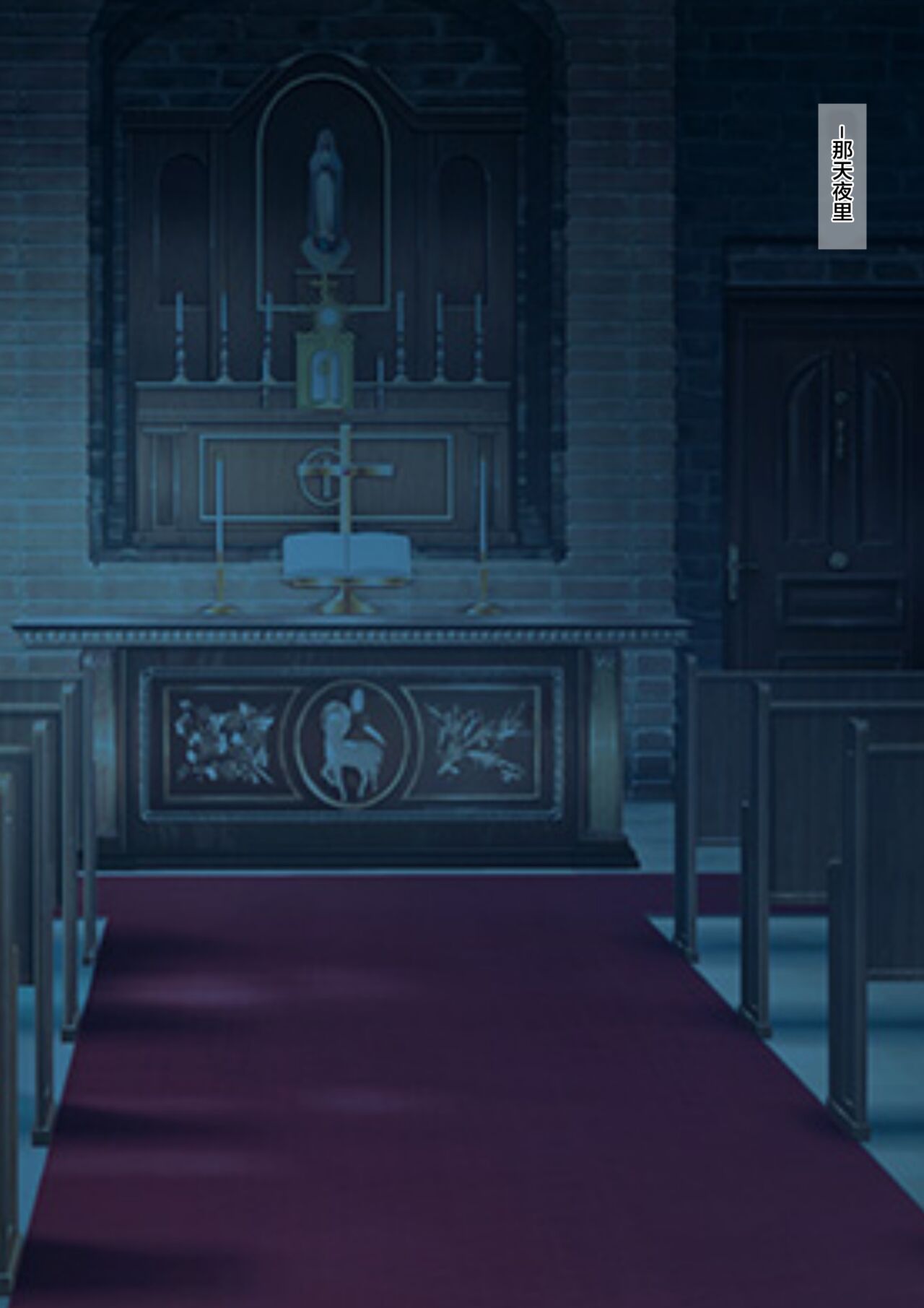 [Muripoyo] You who became a "pregnant girl" [Chinese] [超勇漢化組] numero di immagine  23