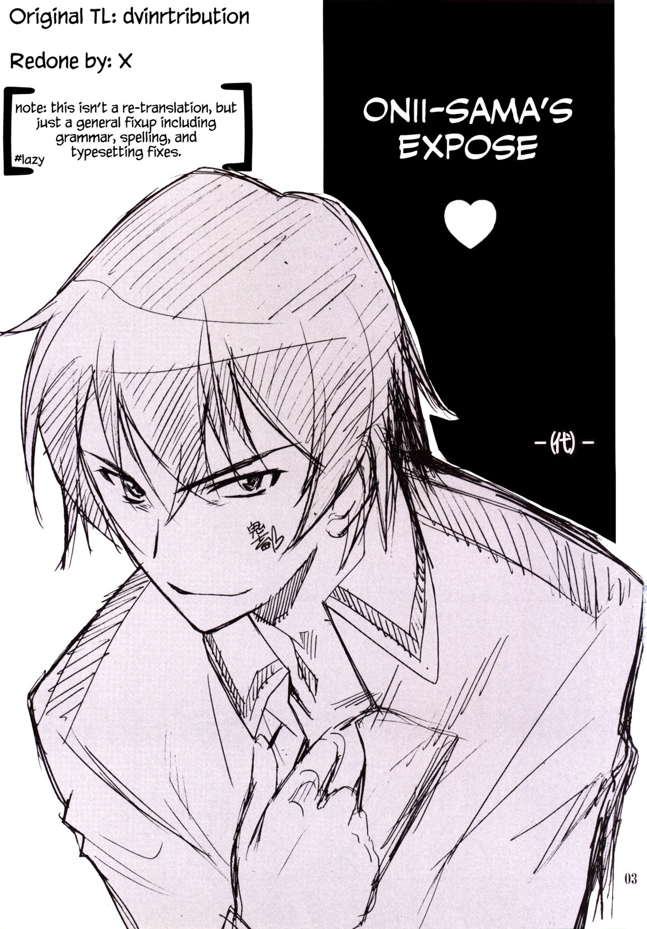 [P-Forest (Hozumi Takashi)] Onii-sama Horuhoru (Mahouka Koukou no Rettousei) [English] [dvinrtribution] (edit by X)[Digital] 画像番号 2