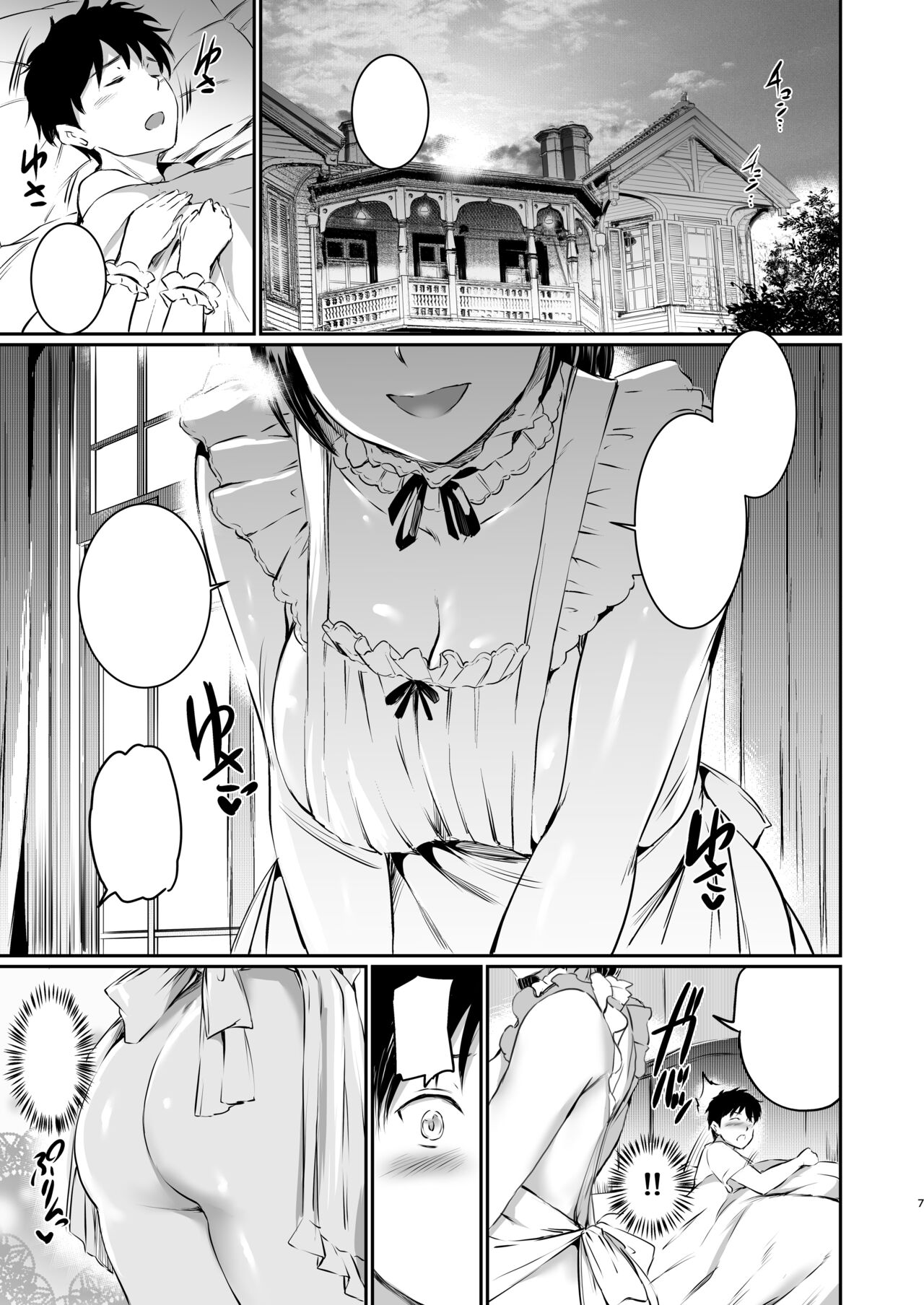 [Kuroneko Akaribon (Kamisiro Ryu)] Akuma de Maid. 3 -lust- Shikiyoku [Textless] [Digital] 图片编号 6