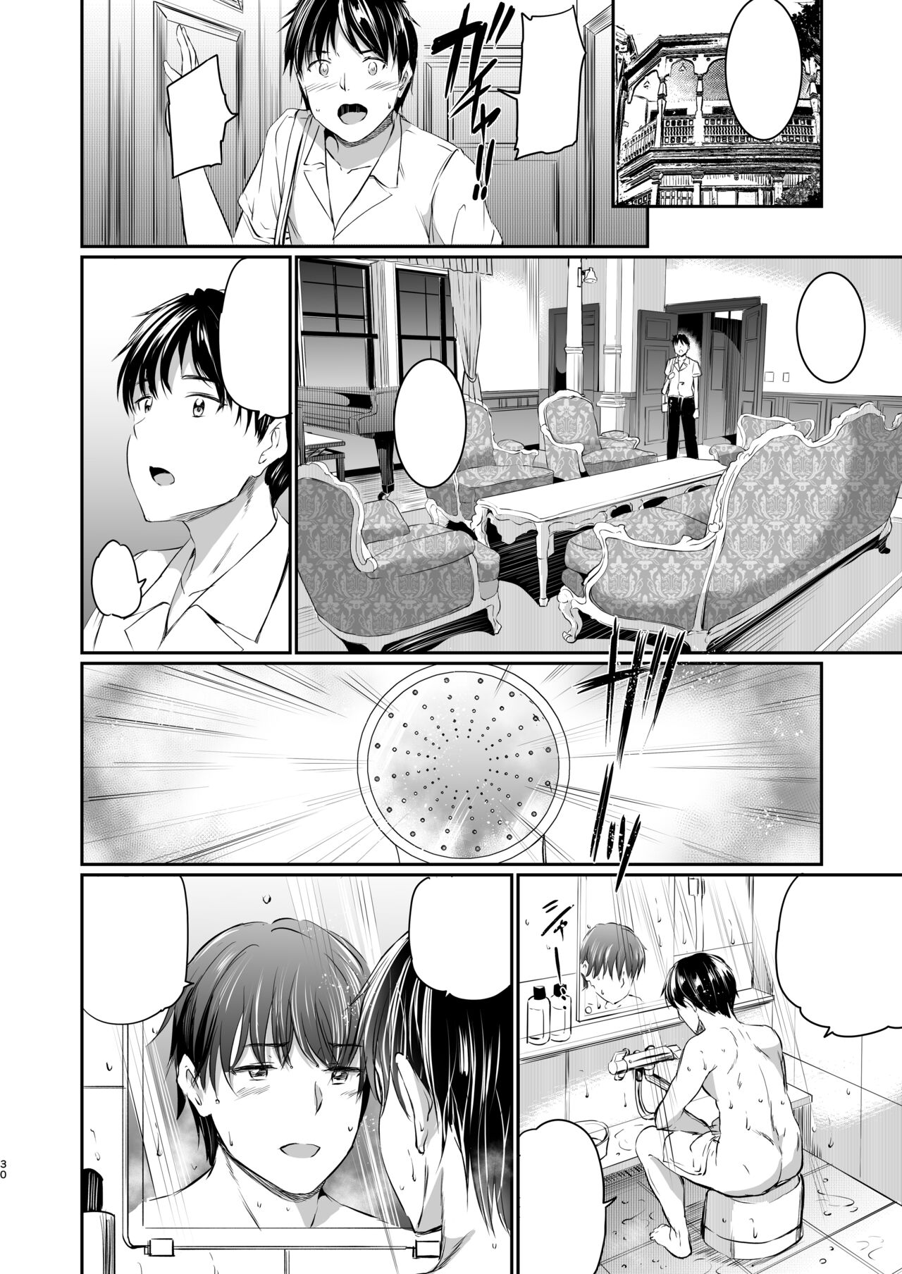 [Kuroneko Akaribon (Kamisiro Ryu)] Akuma de Maid. 3 -lust- Shikiyoku [Textless] [Digital] 图片编号 29