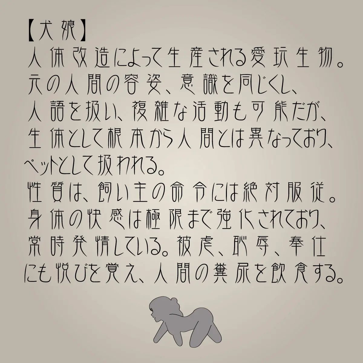 blue blood 憧れの天使が犬にされました numero di immagine  3