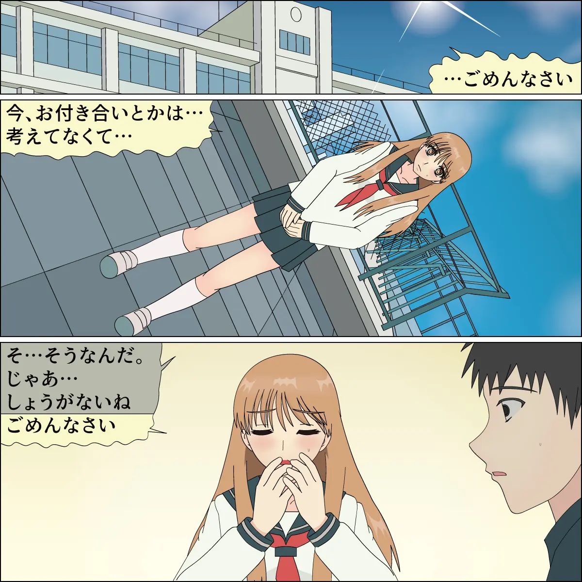 blue blood 憧れの天使が犬にされました numero di immagine  5