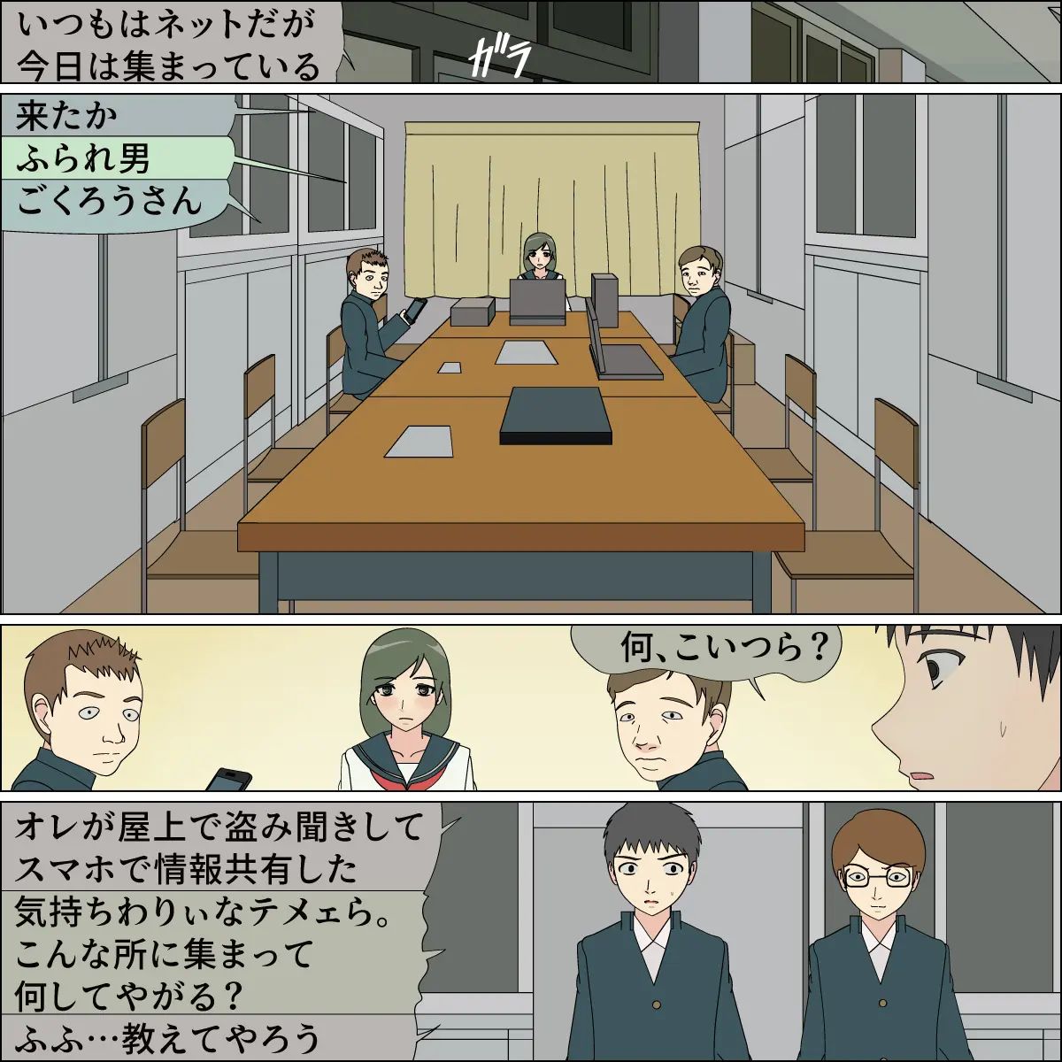 blue blood 憧れの天使が犬にされました numero di immagine  7