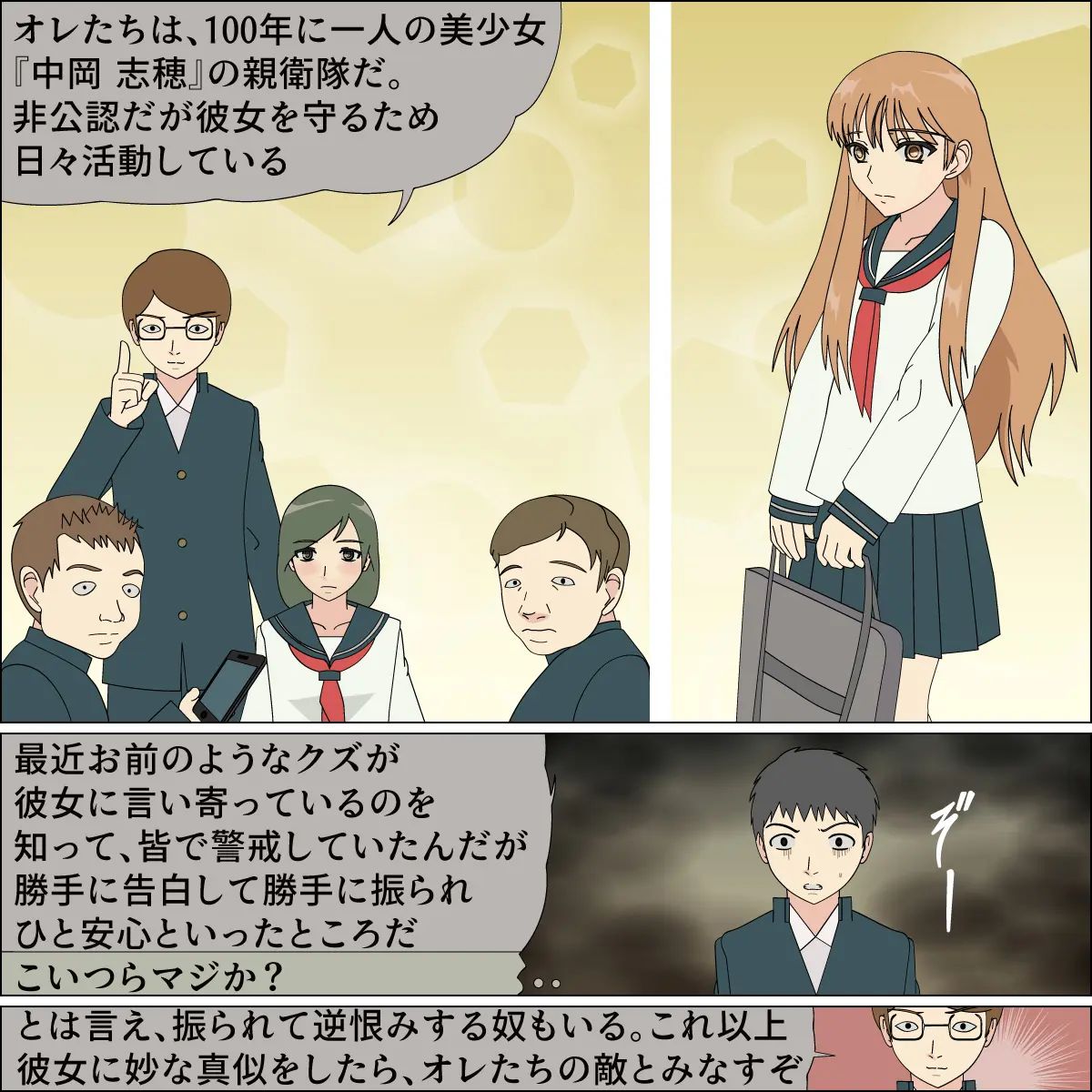 blue blood 憧れの天使が犬にされました numero di immagine  8