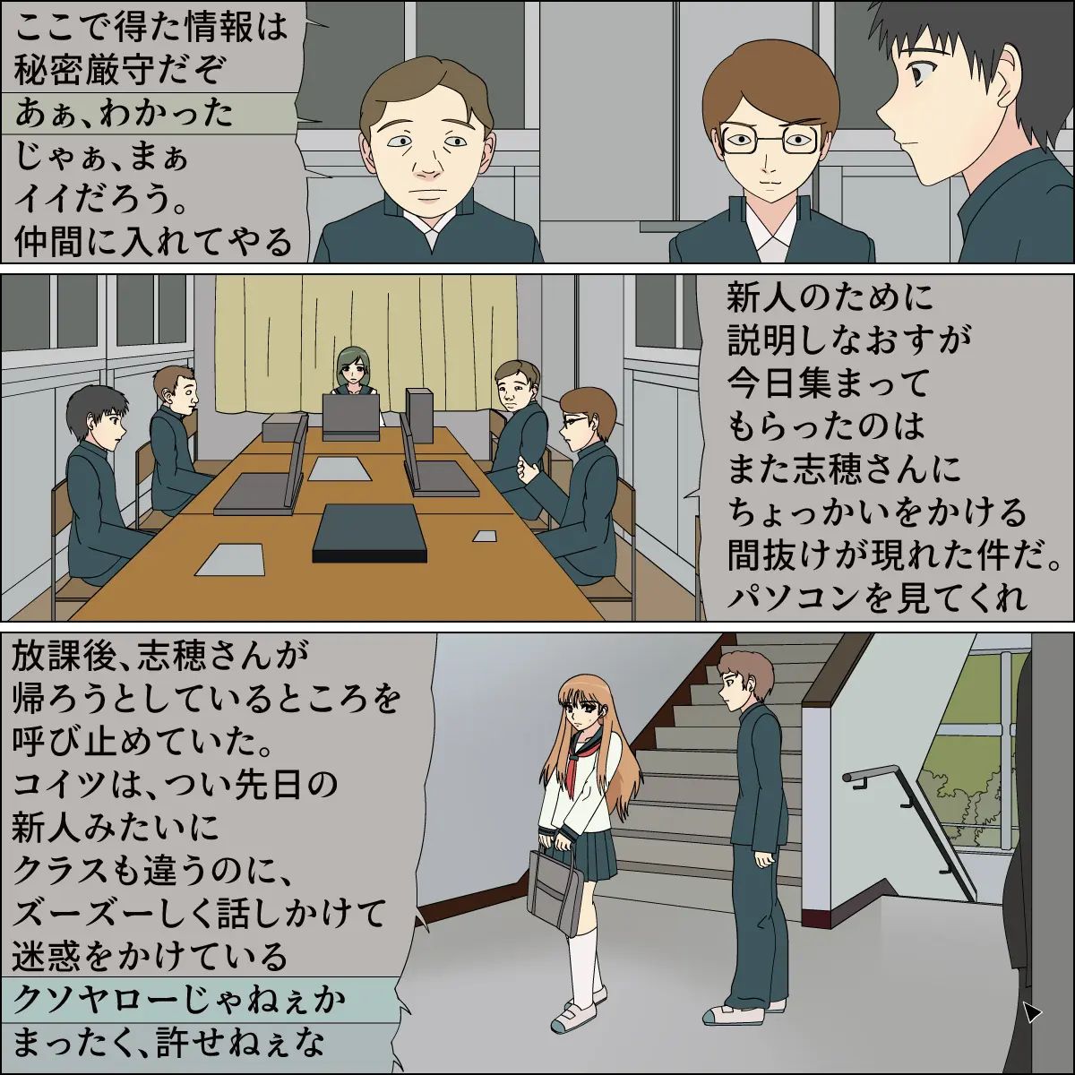 blue blood 憧れの天使が犬にされました numero di immagine  10