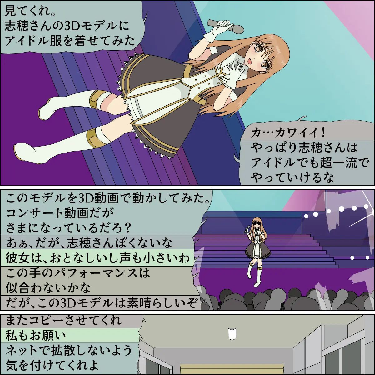 blue blood 憧れの天使が犬にされました numero di immagine  13