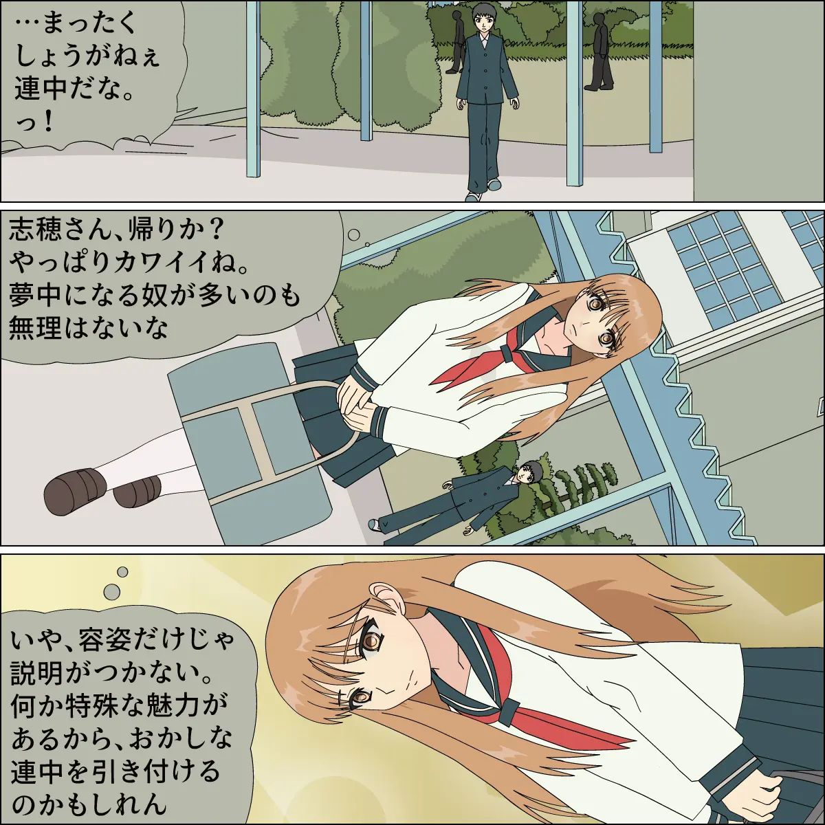 blue blood 憧れの天使が犬にされました numero di immagine  14