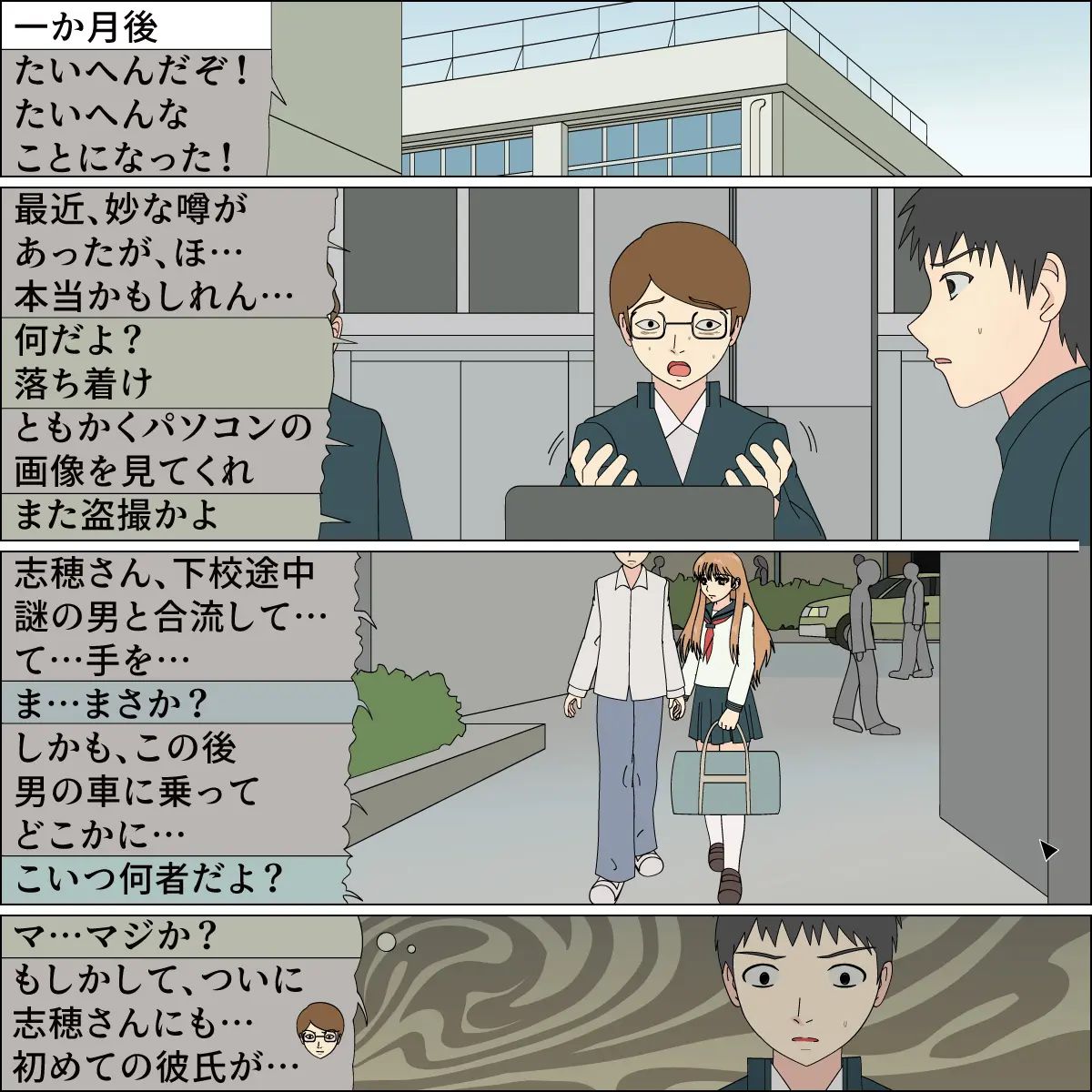 blue blood 憧れの天使が犬にされました numero di immagine  15