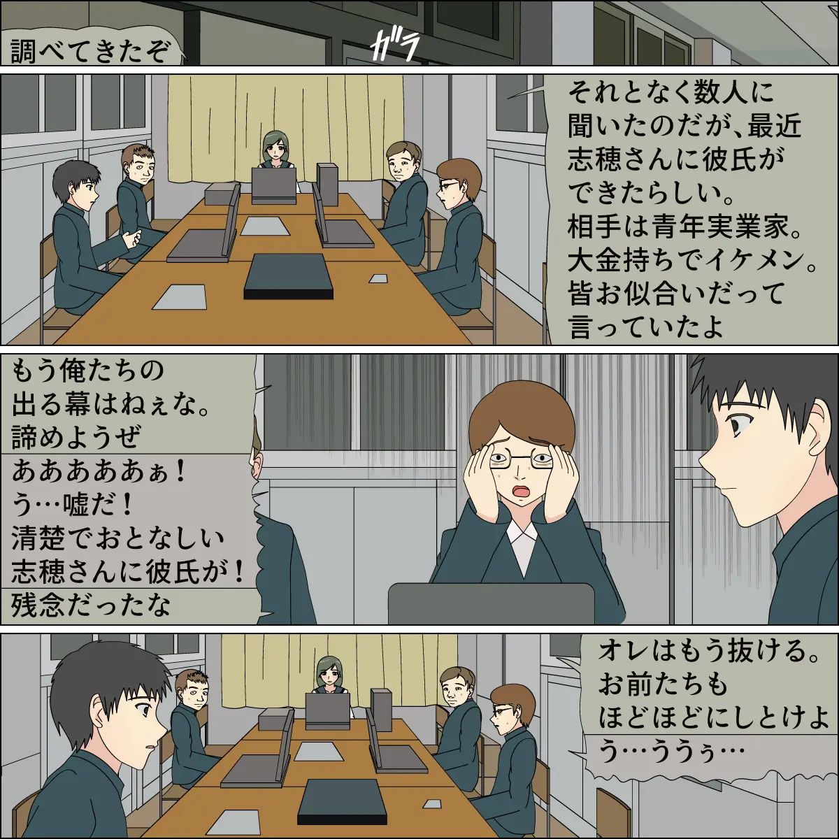 blue blood 憧れの天使が犬にされました numero di immagine  16