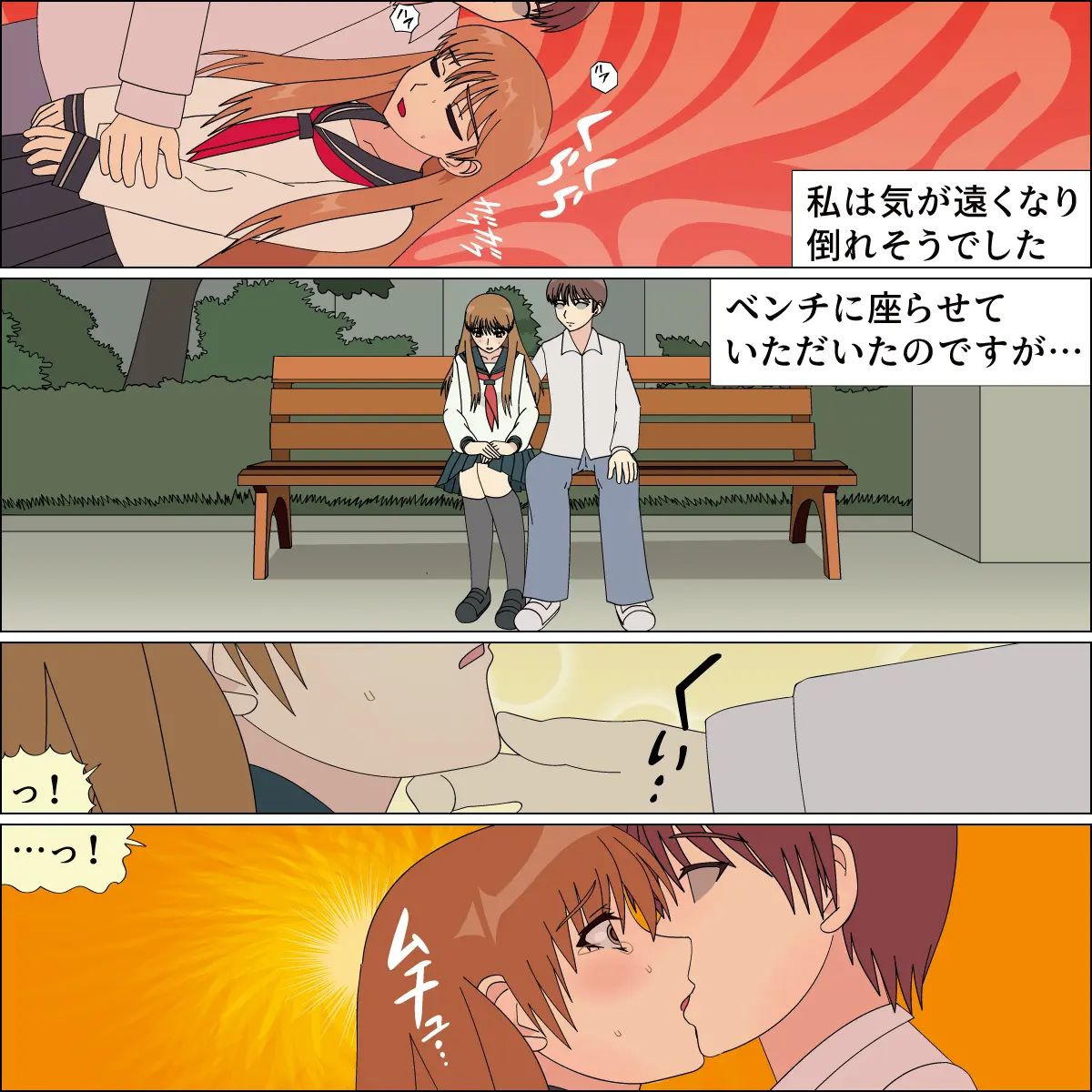 blue blood 憧れの天使が犬にされました numero di immagine  25