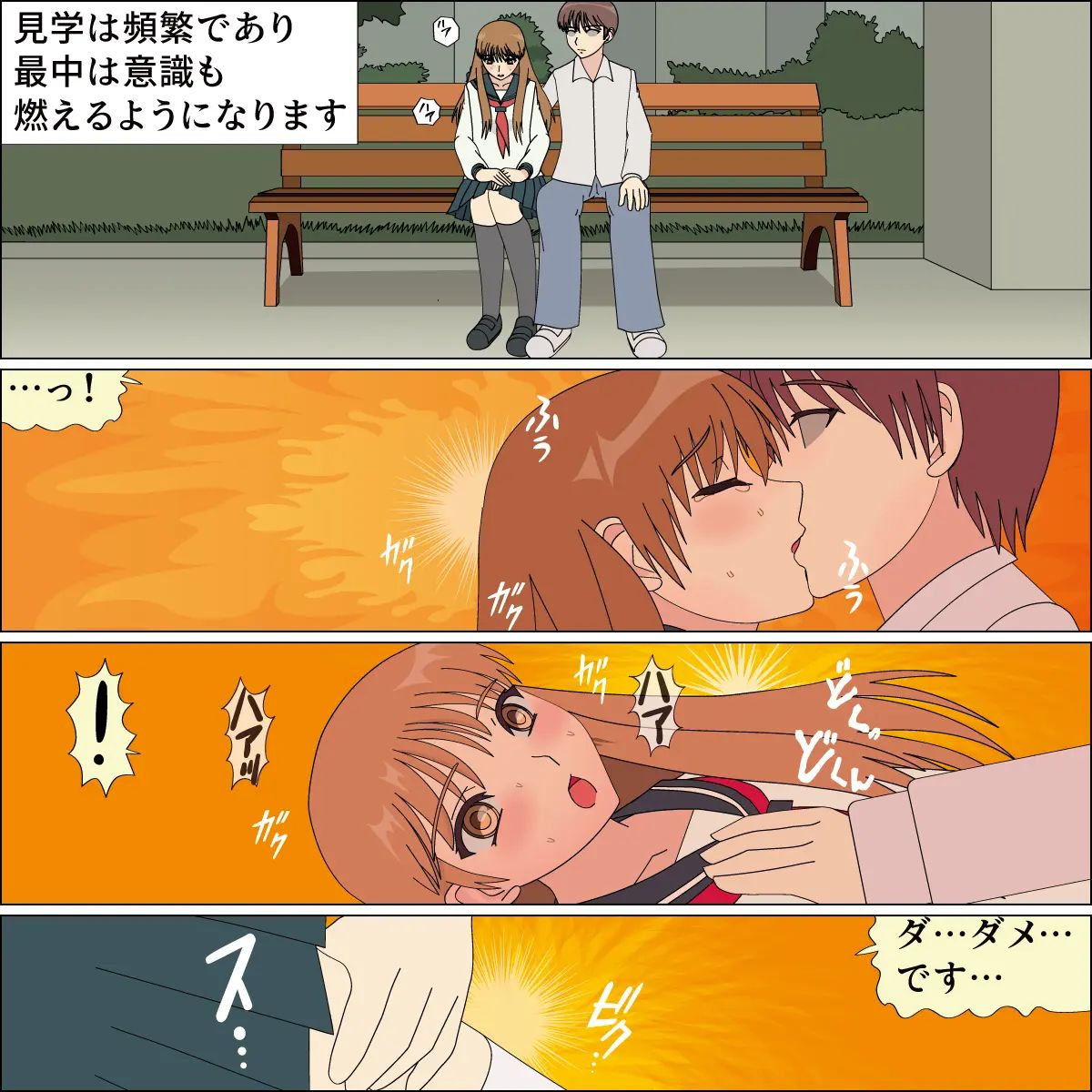 blue blood 憧れの天使が犬にされました numero di immagine  29