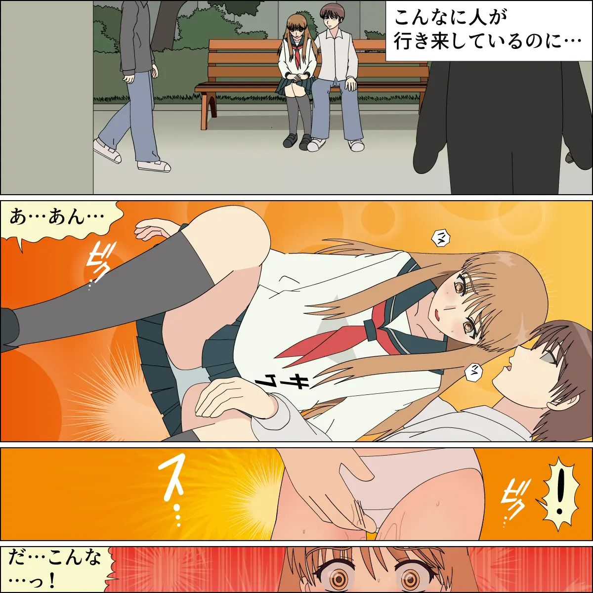 blue blood 憧れの天使が犬にされました numero di immagine  30