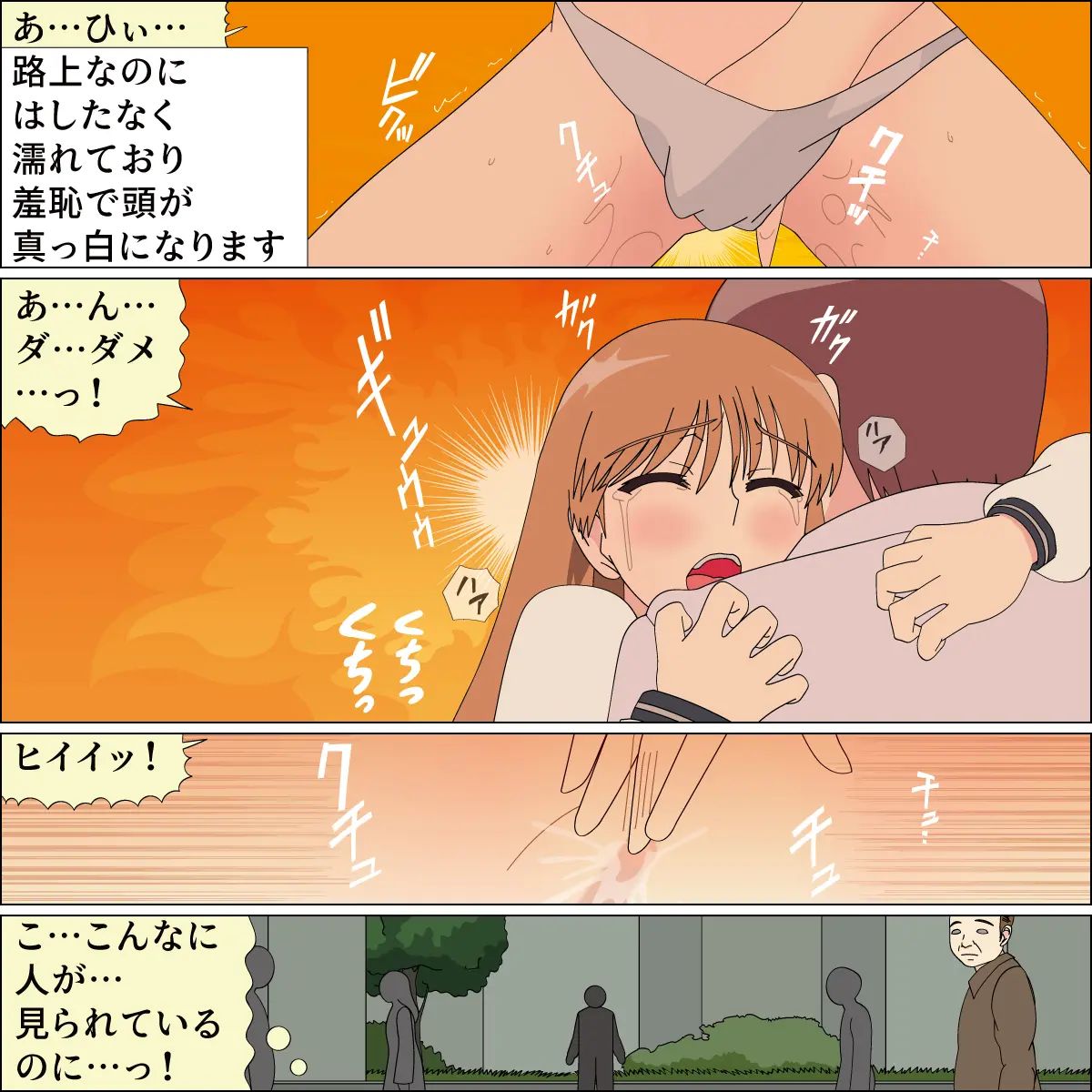 blue blood 憧れの天使が犬にされました numero di immagine  31