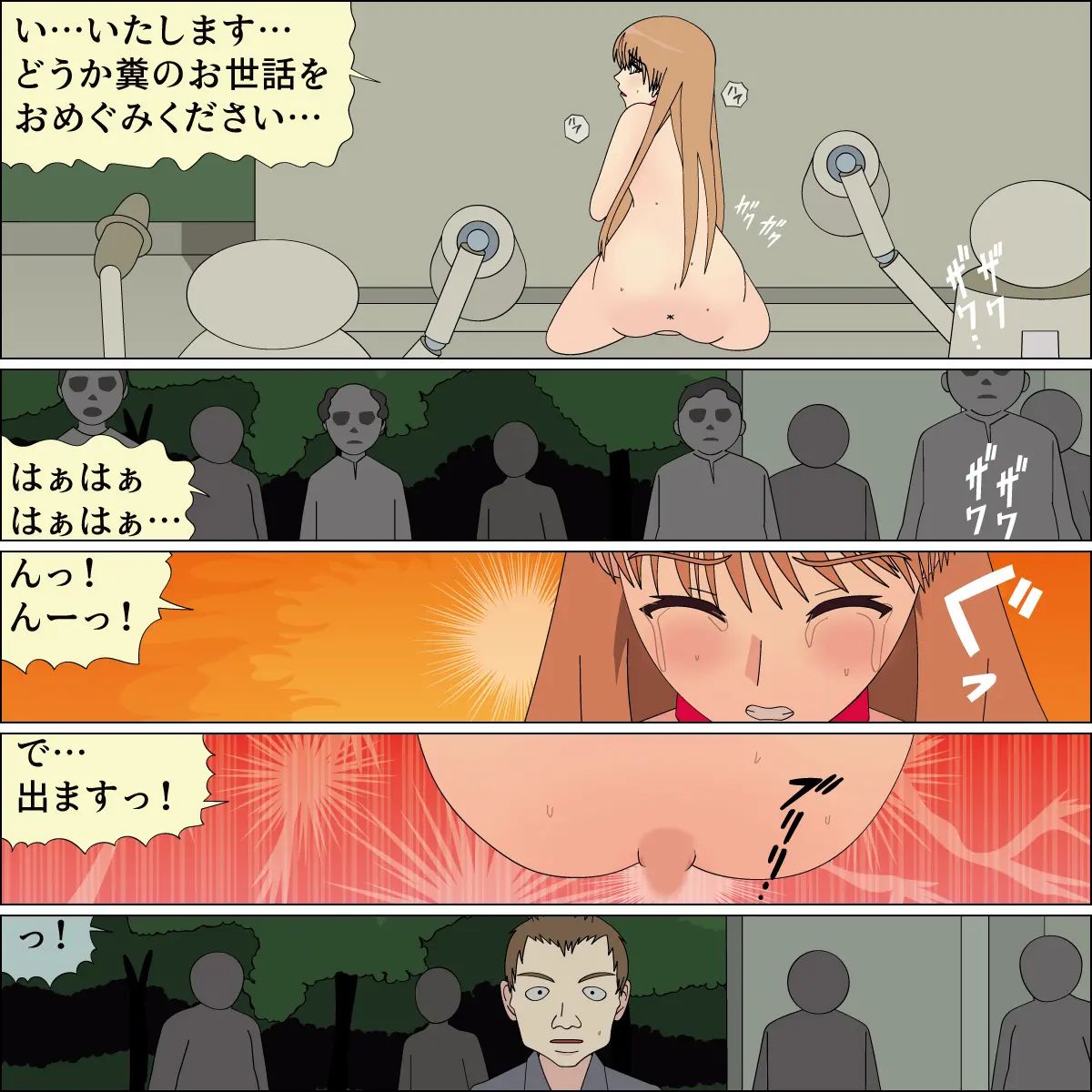 blue blood 憧れの天使が犬にされました numero di immagine  66