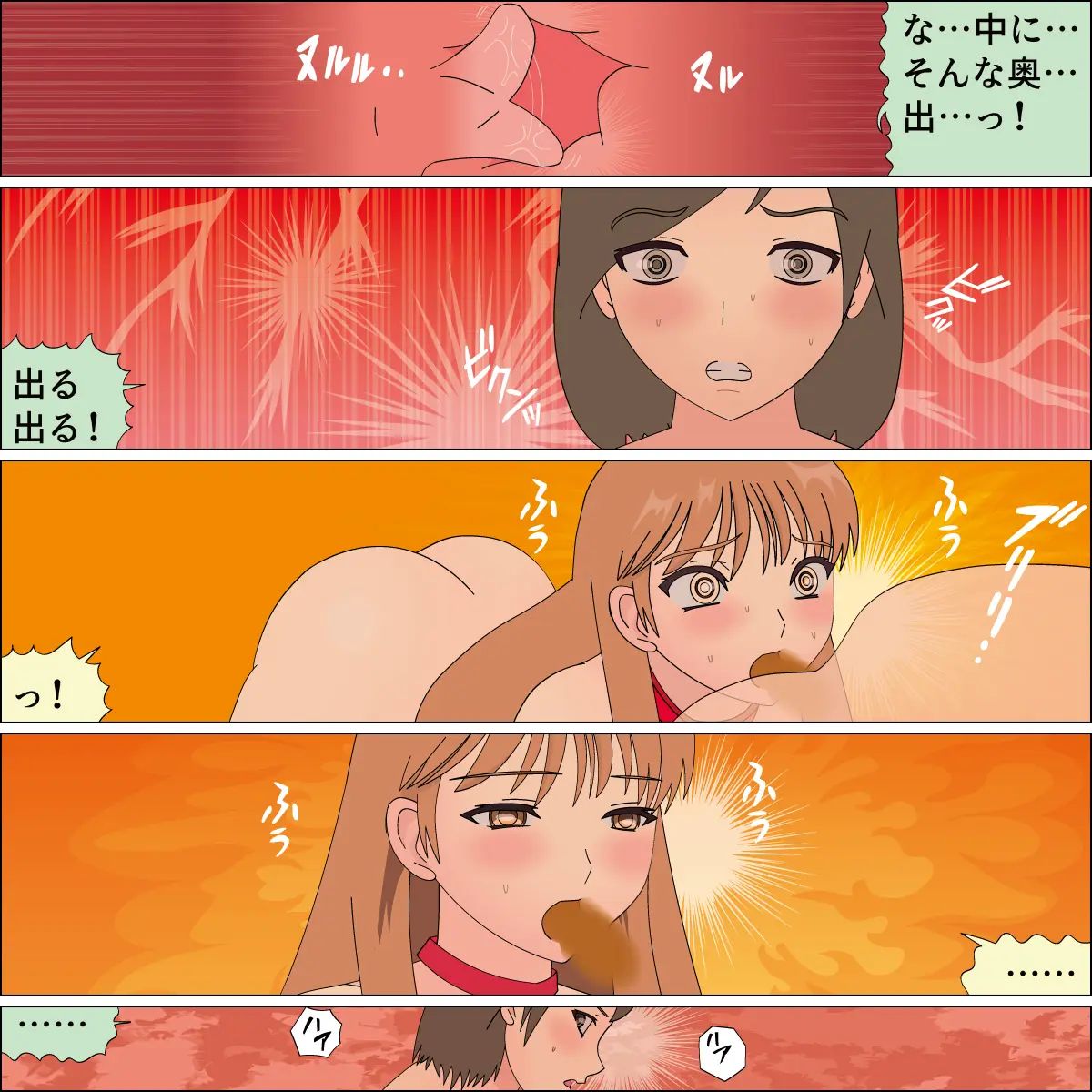 blue blood 憧れの天使が犬にされました numero di immagine  93