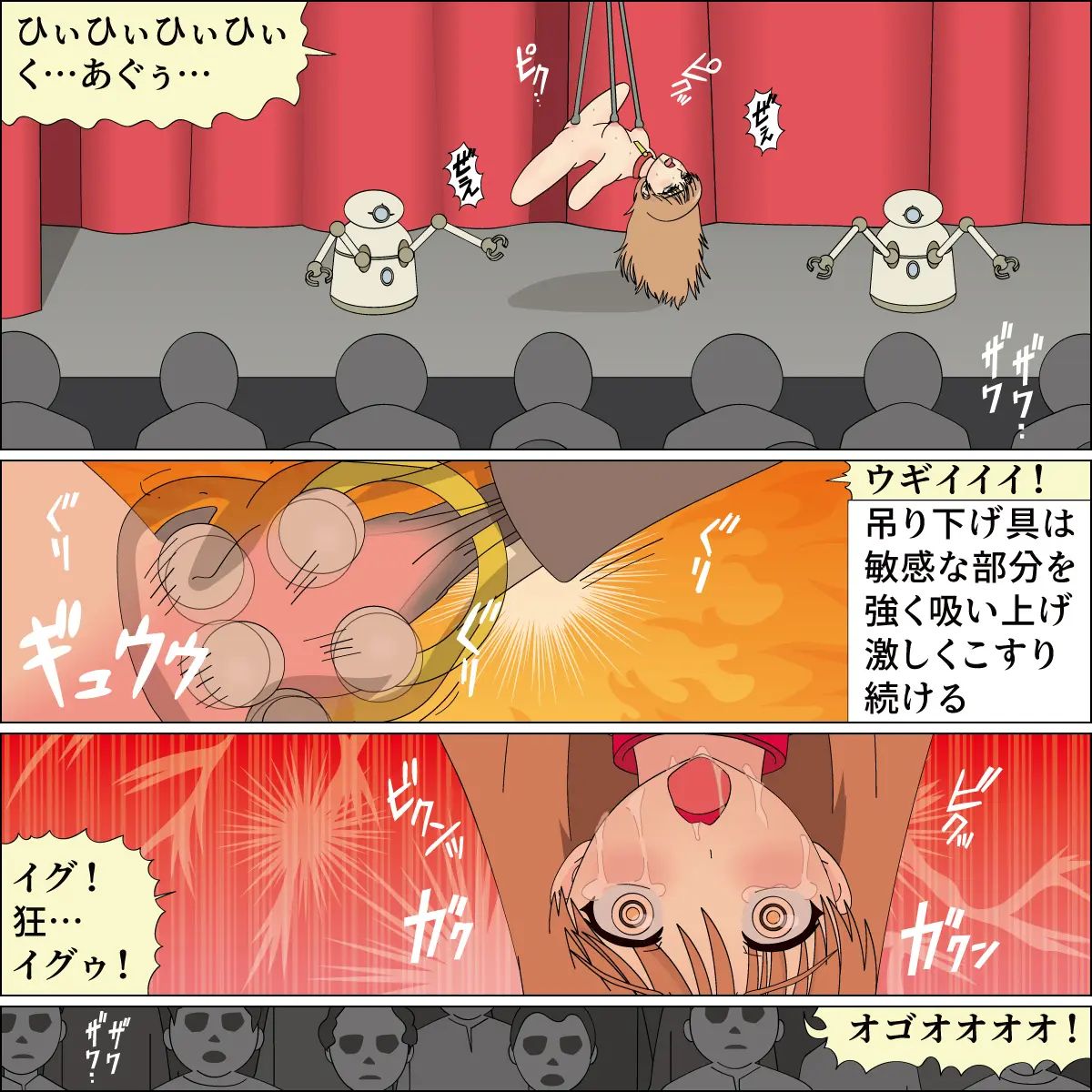 blue blood 憧れの天使が犬にされました numero di immagine  99