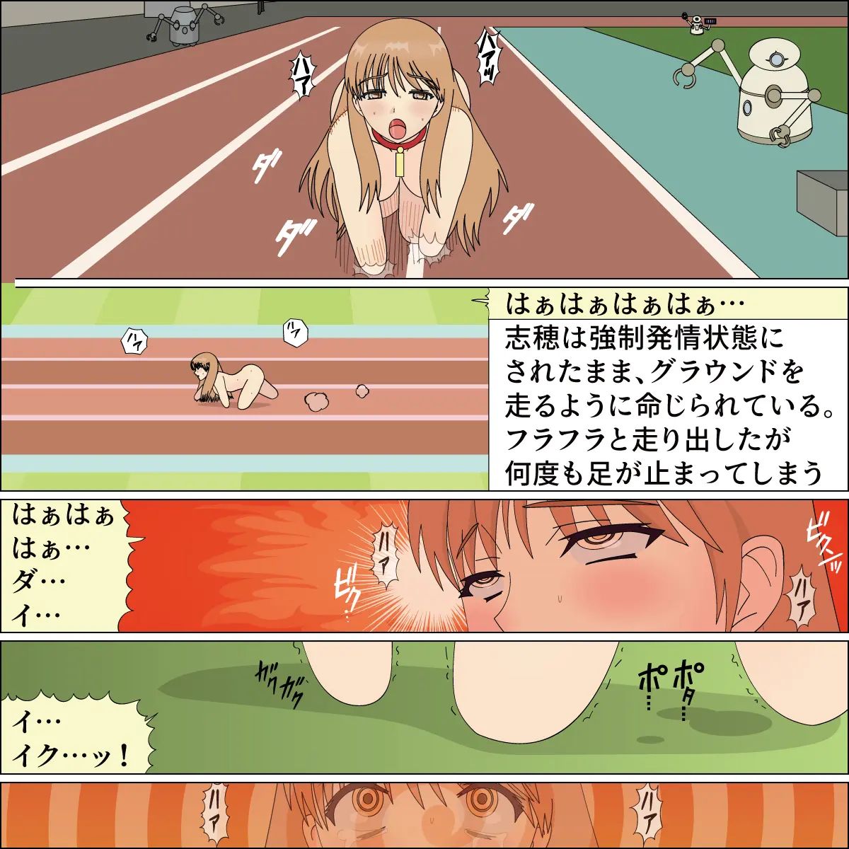 blue blood 憧れの天使が犬にされました numero di immagine  106