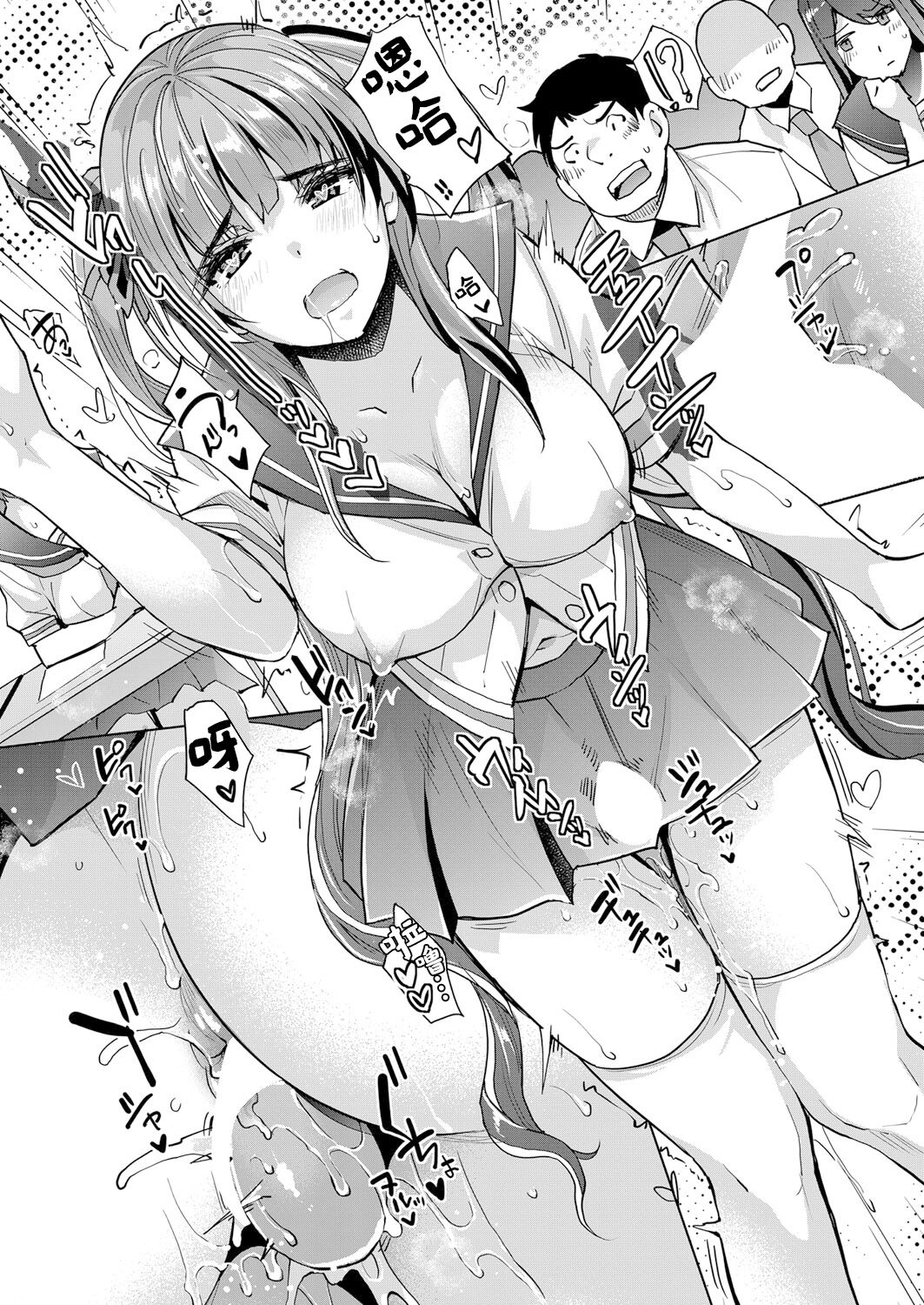 [Sawajiri Merou] Aa Uruwashi no Imouto Maou-sama Ch. 5 (COMIC Mugen Tensei 2022-05) [Chinese] [憶之風漢化組&白杨汉化组] image number 9