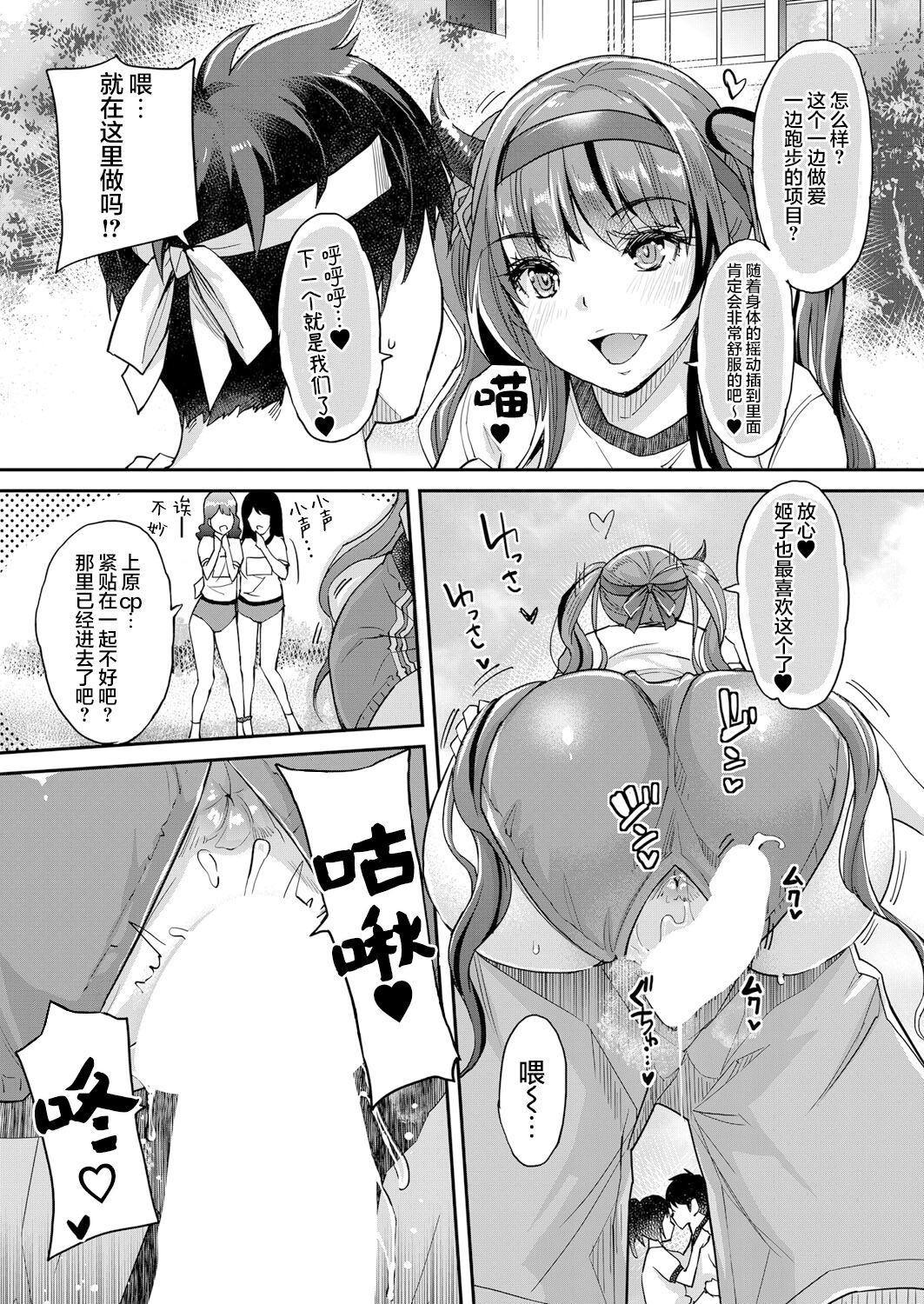 [Sawajiri Merou] Aa Uruwashi no Imouto Maou-sama Ch. 5 (COMIC Mugen Tensei 2022-05) [Chinese] [憶之風漢化組&白杨汉化组] image number 14