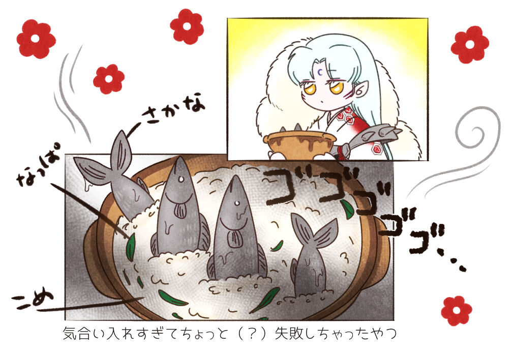 [Chiyururi] Otona no Yarin Manga image number 14