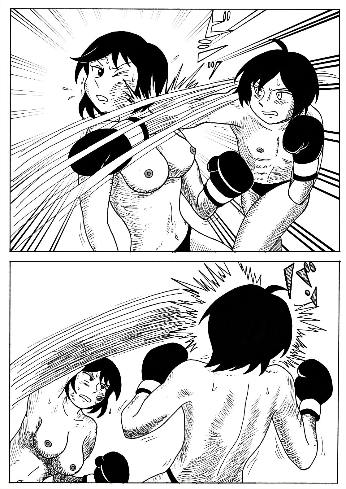 [Yuujin / Yujin] Forowaa 600-ri Kinen ni (Nakajima Rei vs Hinki Reiji) image number 1