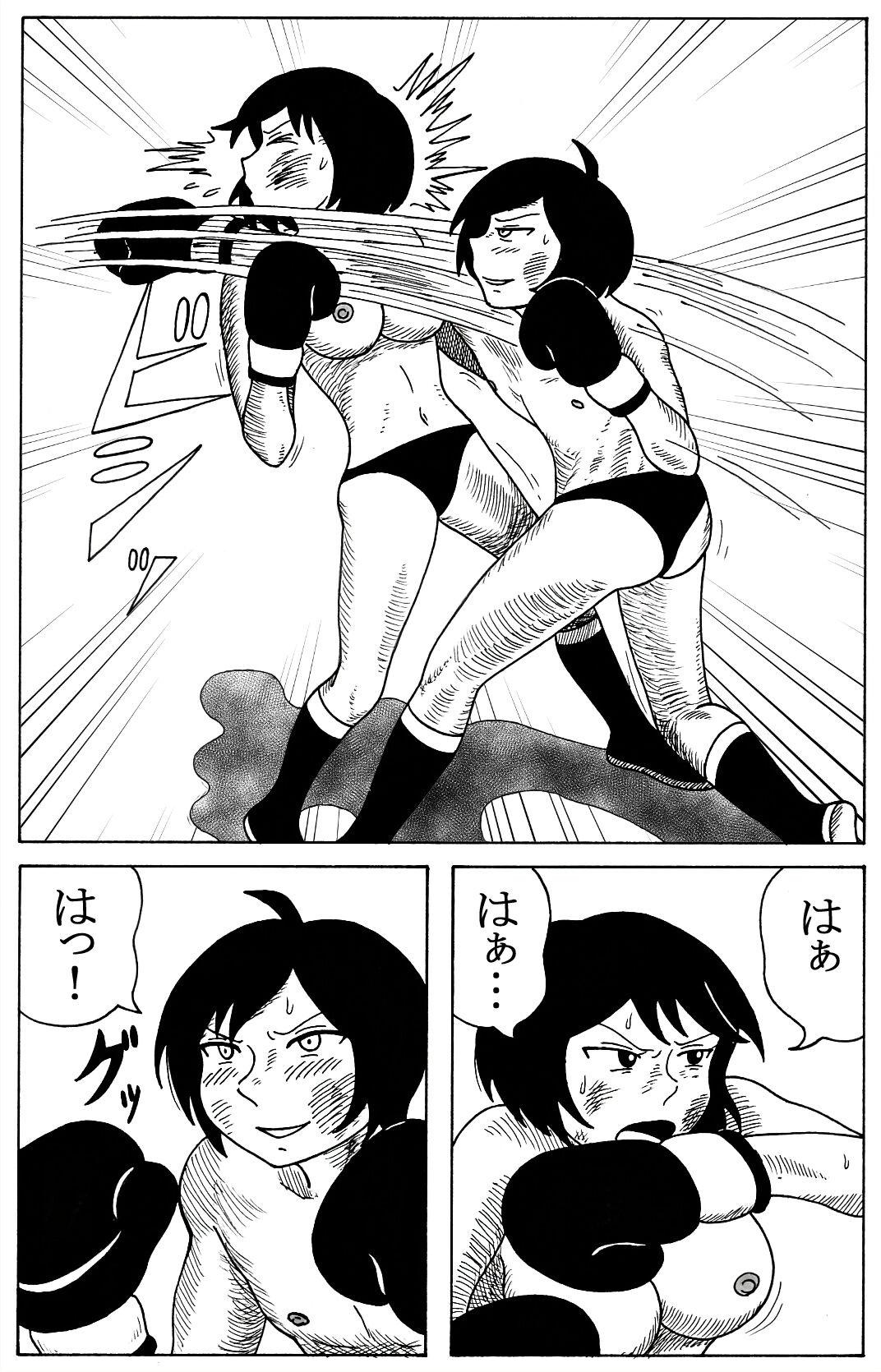 [Yuujin / Yujin] Forowaa 600-ri Kinen ni (Nakajima Rei vs Hinki Reiji) image number 2