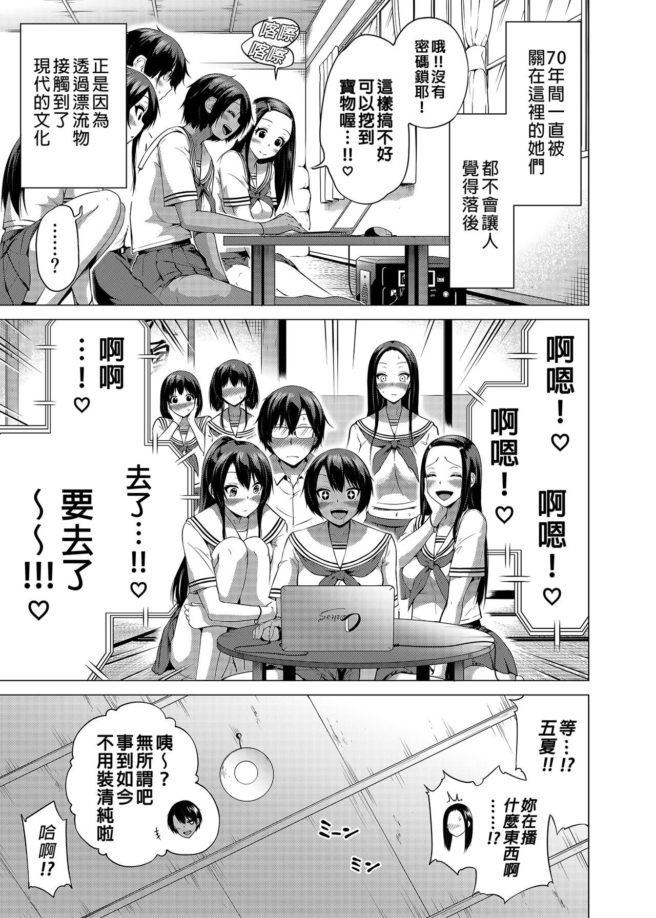 七夏5 image number 4