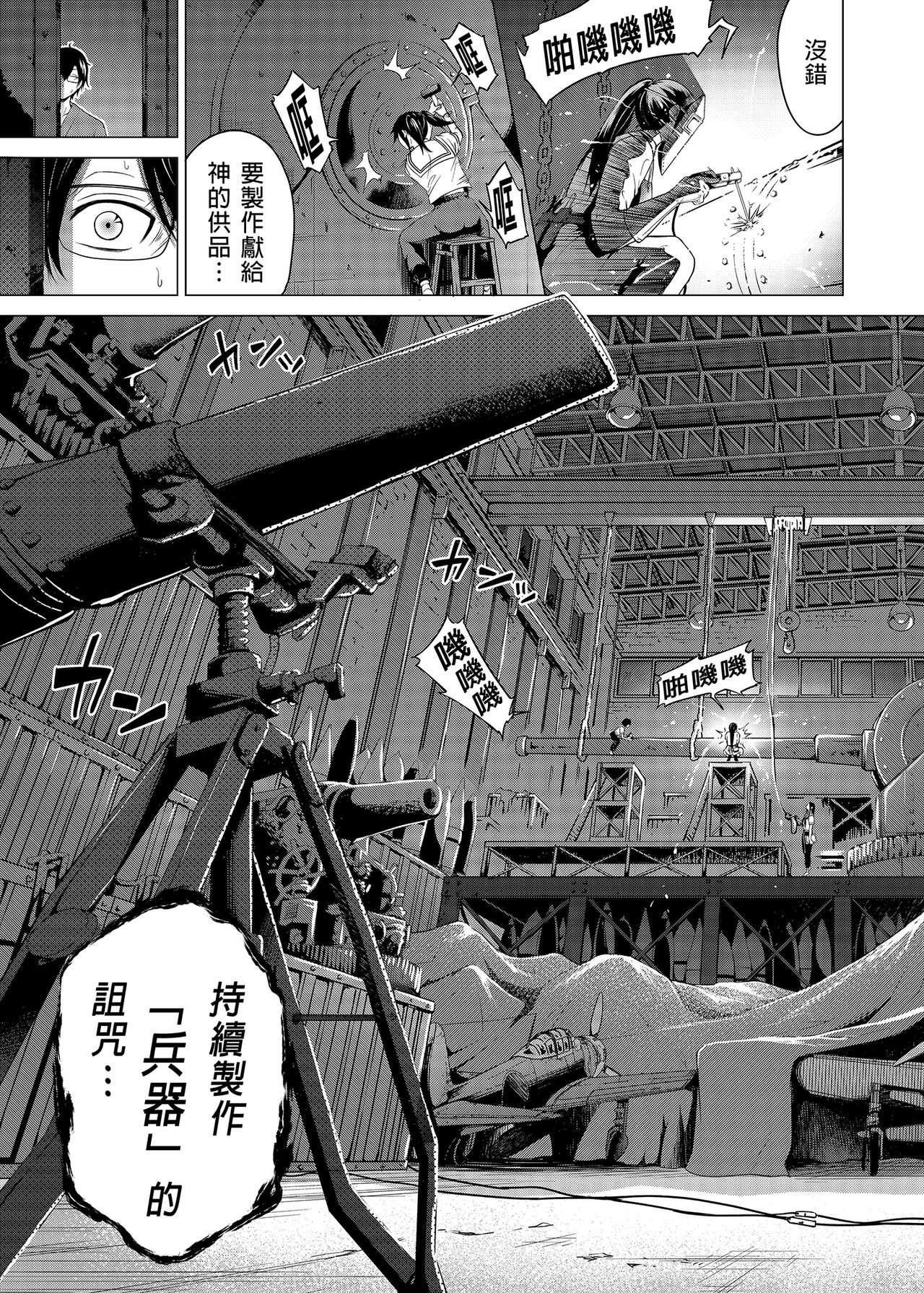 七夏5 image number 50