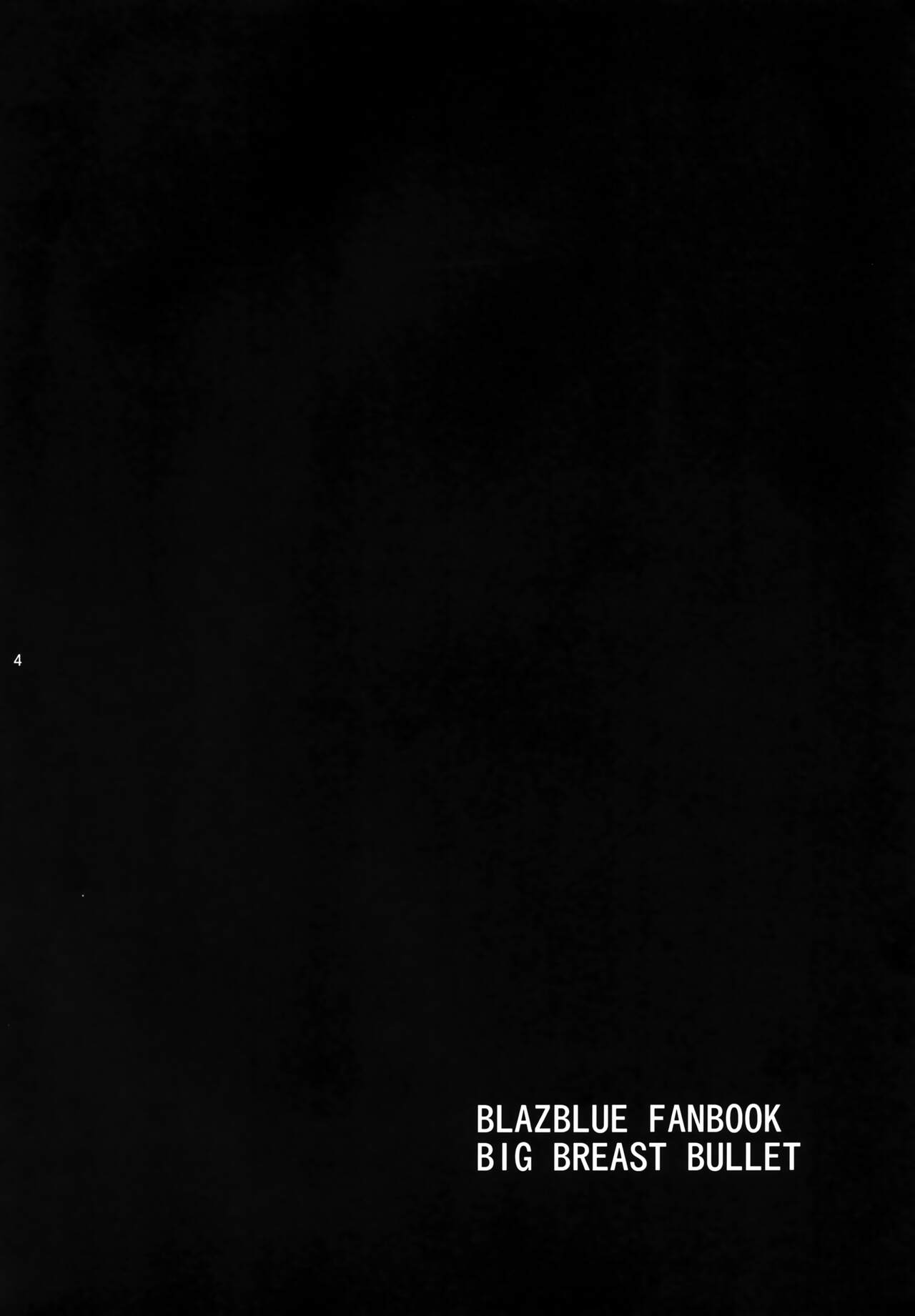 (C84) [Kinen Jumper (Akenami Yasutaka)] B.B.Dan (Blazblue) 画像番号 3