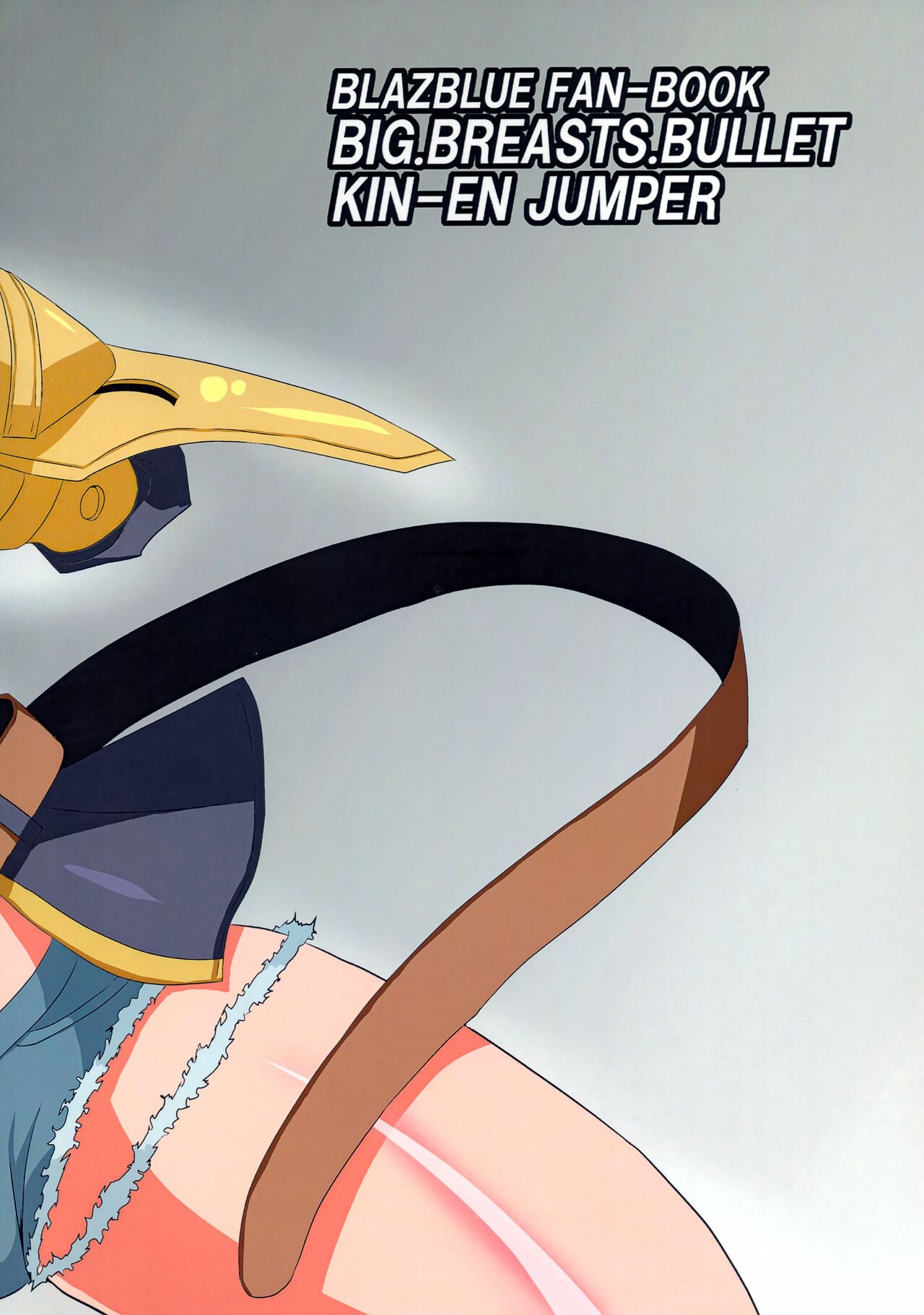 (C84) [Kinen Jumper (Akenami Yasutaka)] B.B.Dan (Blazblue) 画像番号 18