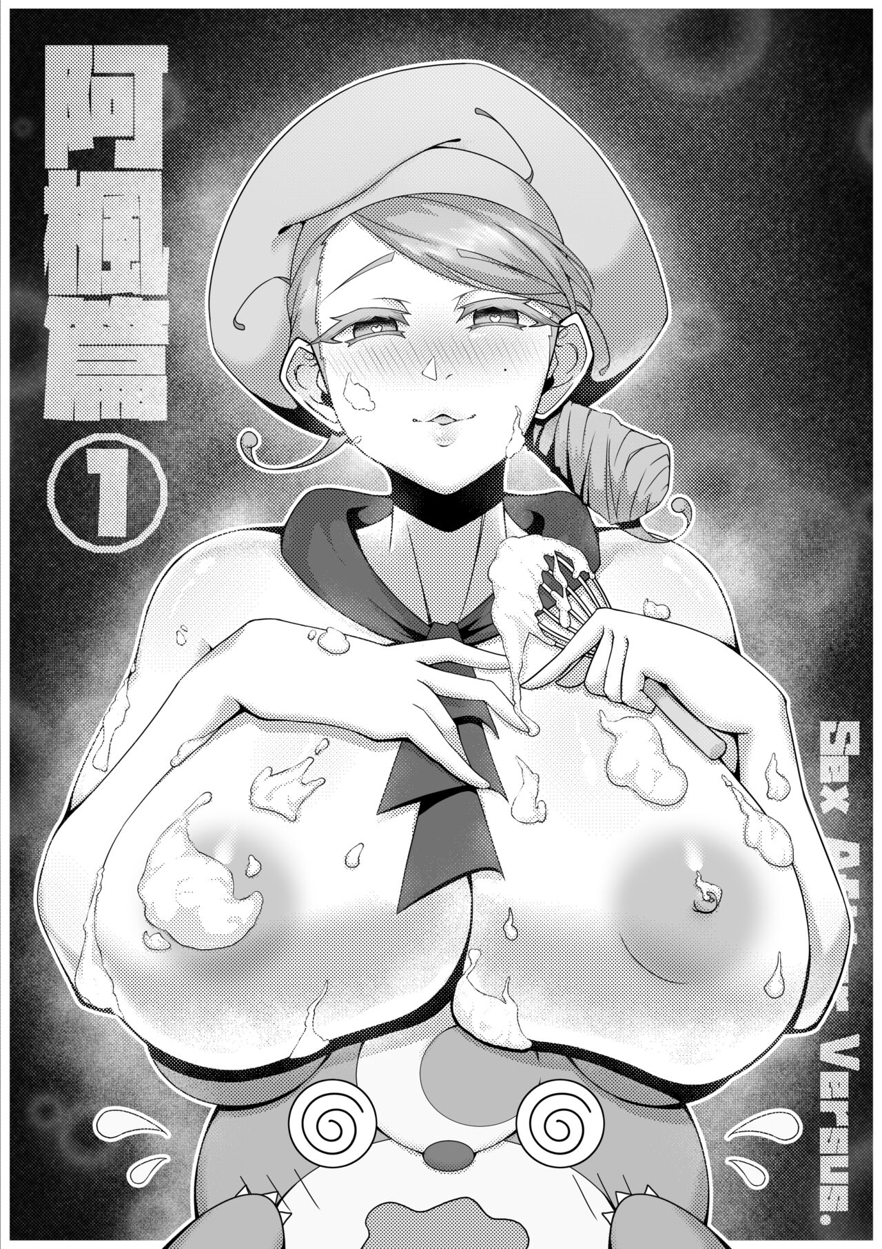 [Kukyuu] Sex after Versus - 阿楓編① [Chinese] 画像番号 1