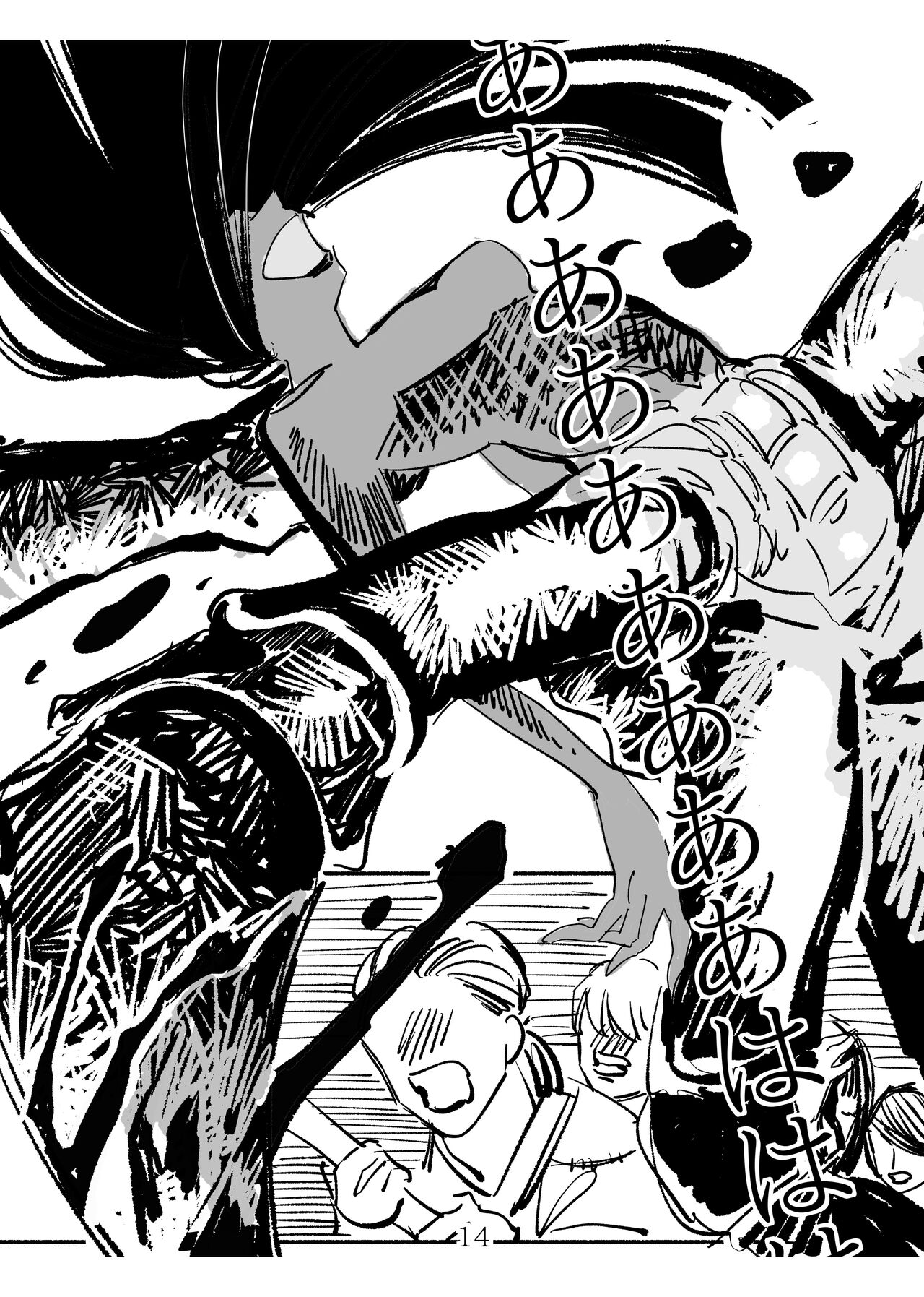 [Harumochi (Sousaku, Nijisousaku Ken)] Shoujo ni "Koi Shita" Kani Onna no Hanashi 이미지 번호 14