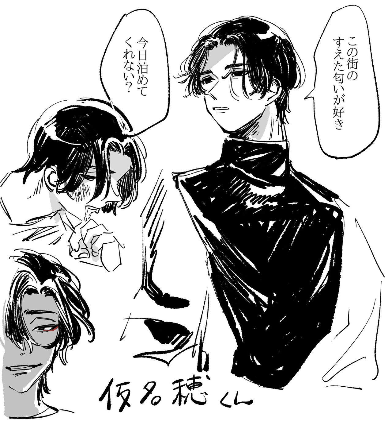 [Harumochi (Sousaku, Nijisousaku Ken)] Youjo ni Ippai Kuwasa reru Hanashi 画像番号 15