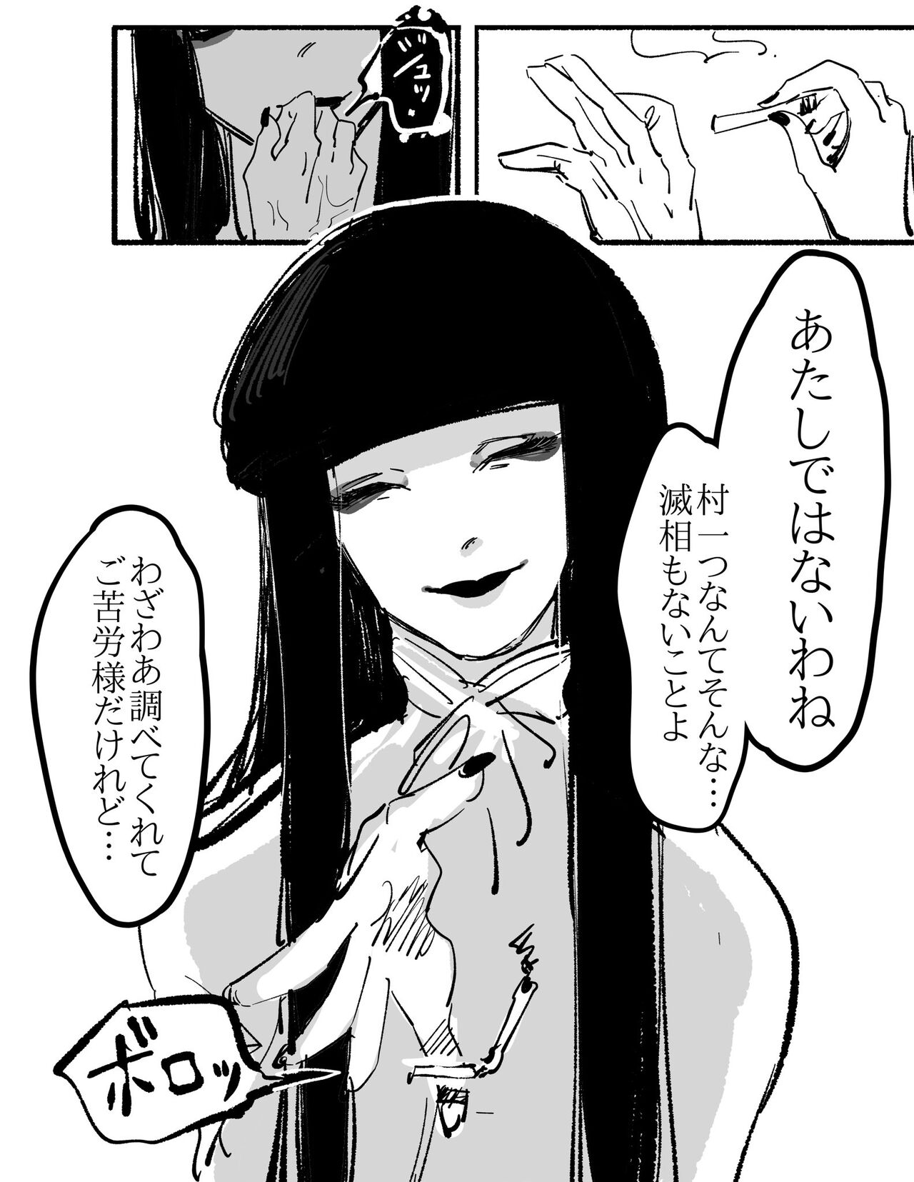 [Harumochi (Sousaku, Nijisousaku Ken)] Youjo ni Ippai Kuwasa reru Hanashi 画像番号 19