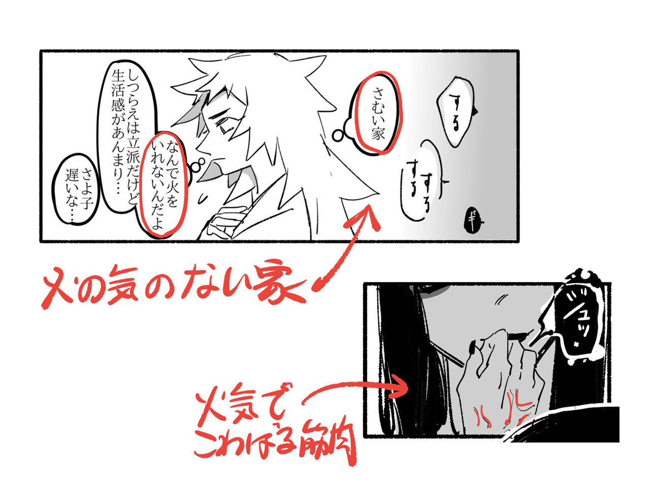 [Harumochi (Sousaku, Nijisousaku Ken)] Youjo ni Ippai Kuwasa reru Hanashi 画像番号 20