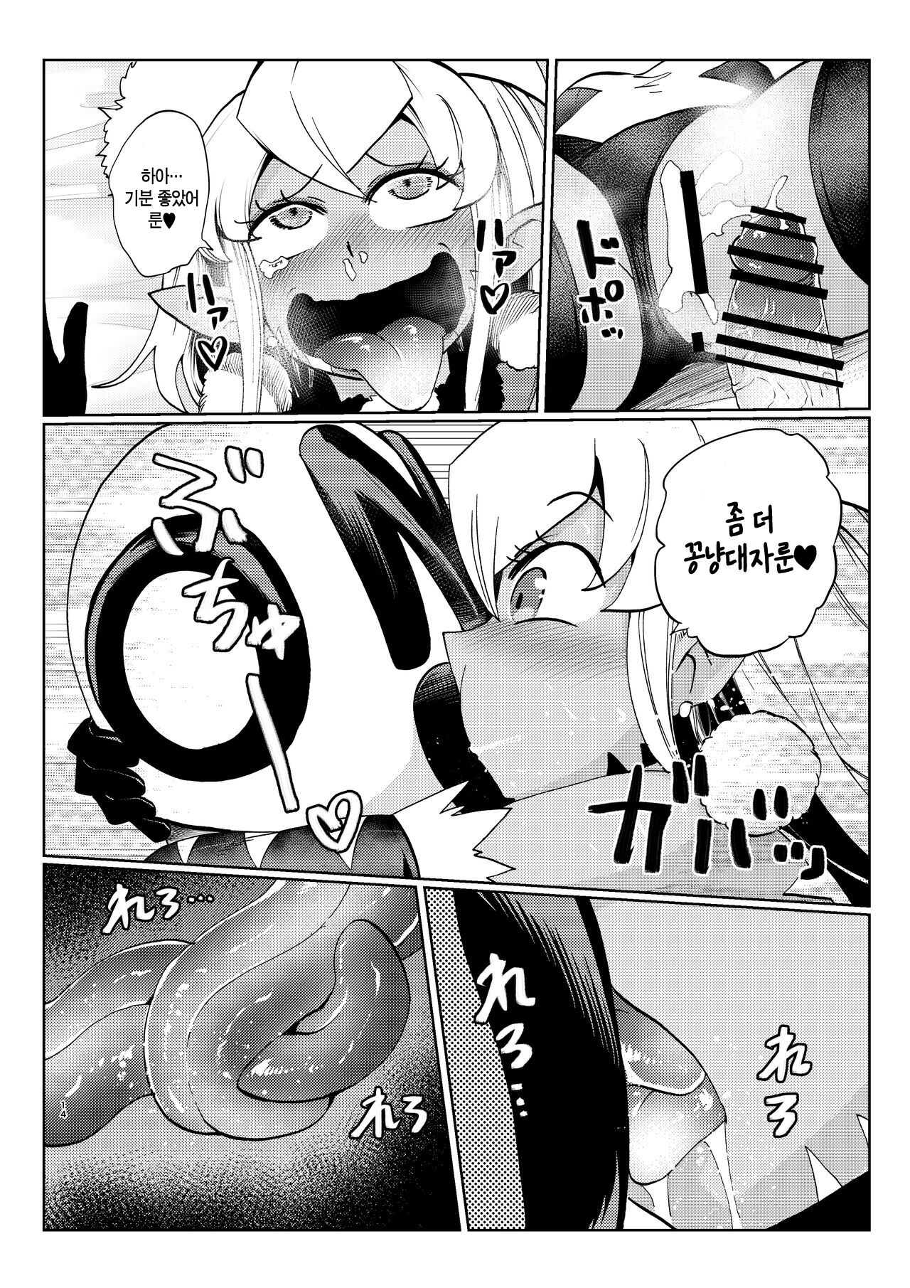 [23-ji Shuugyou (Yoshiguchi Song)] Milwarn no Nottorei Seikatsu 2 - MILLWARN NOTRAIDER SEX ACTIVITY 2 画像番号 14