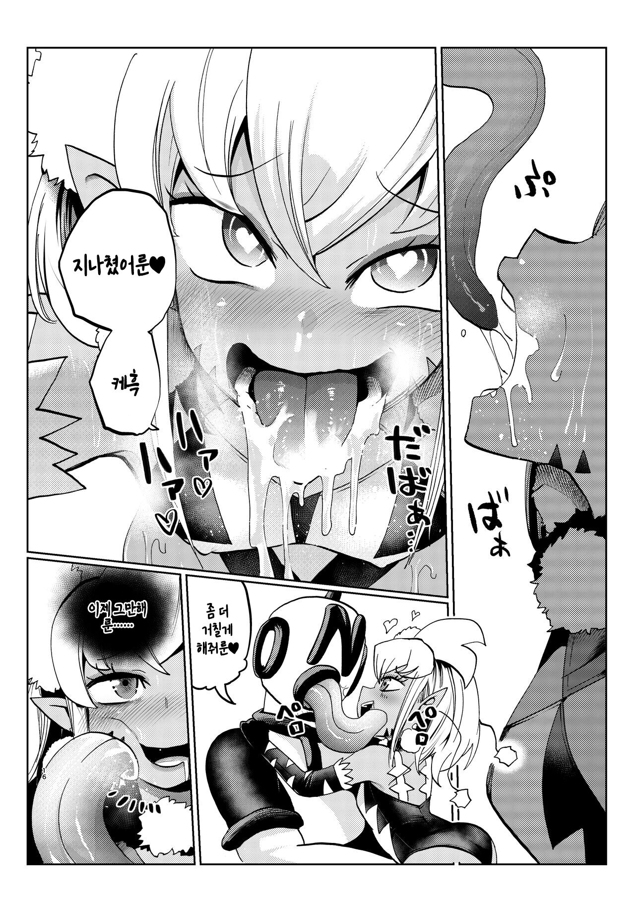 [23-ji Shuugyou (Yoshiguchi Song)] Milwarn no Nottorei Seikatsu 2 - MILLWARN NOTRAIDER SEX ACTIVITY 2 画像番号 16