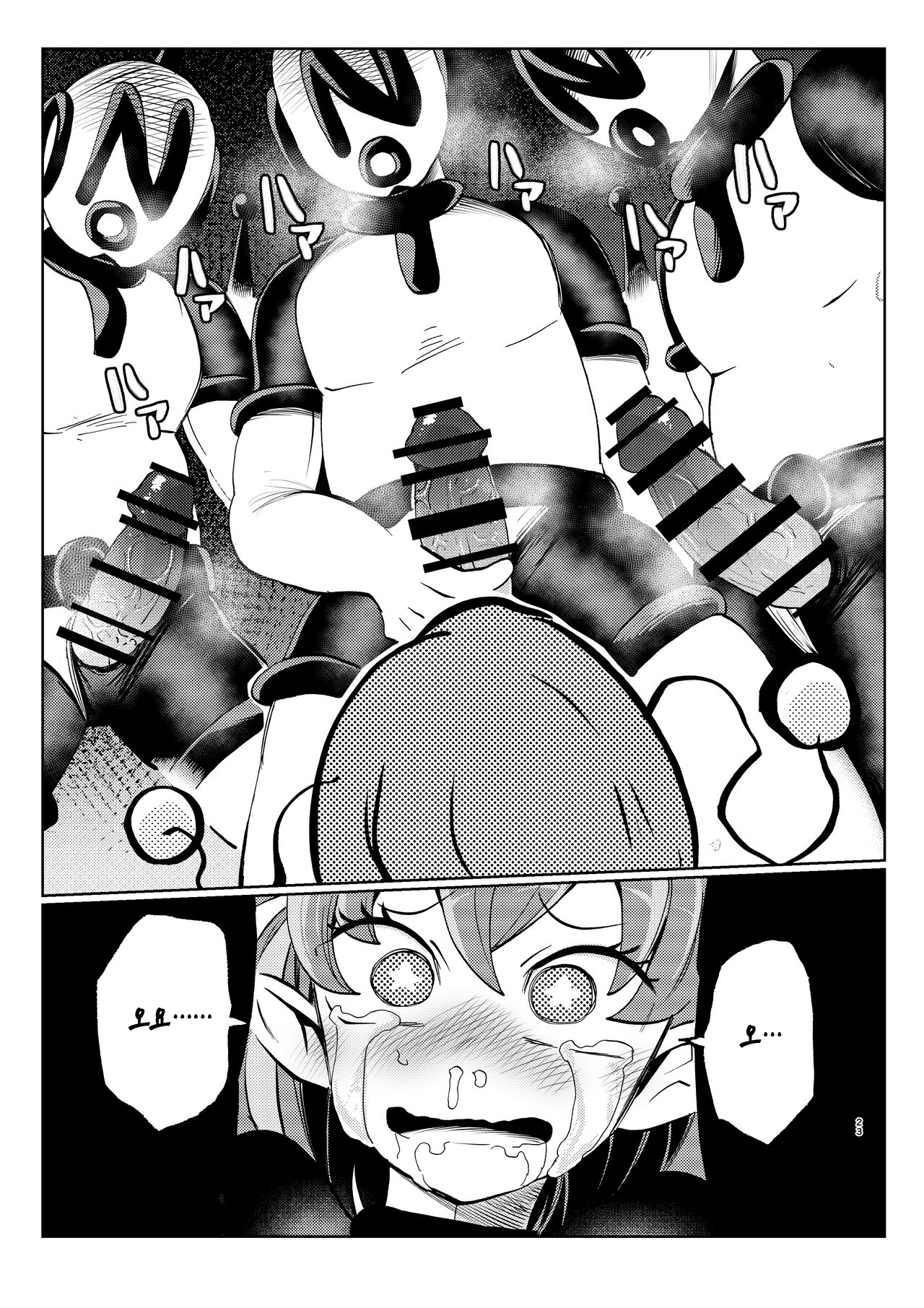 [23-ji Shuugyou (Yoshiguchi Song)] Milwarn no Nottorei Seikatsu 2 - MILLWARN NOTRAIDER SEX ACTIVITY 2 画像番号 23