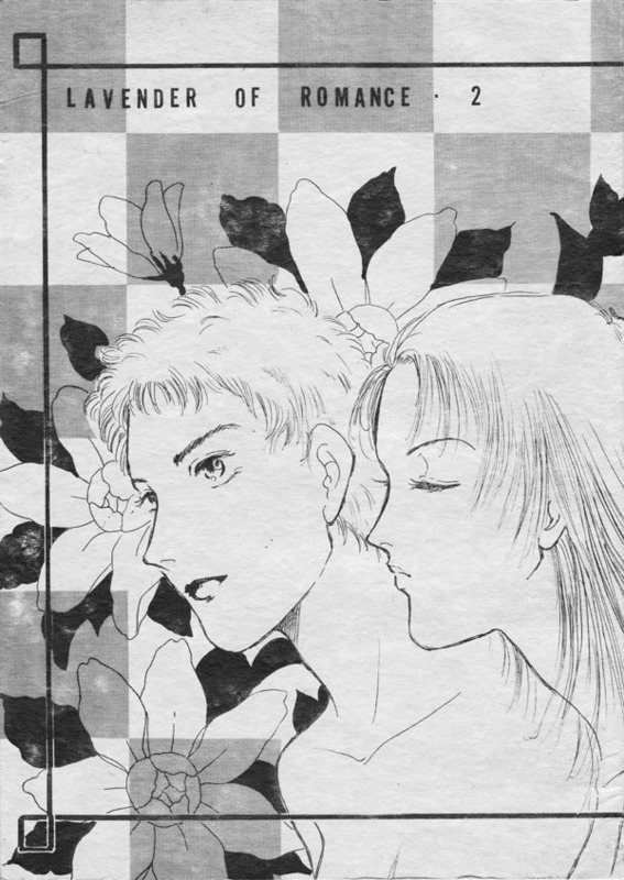 [Suigetsu Monika] Furenzu image number 1