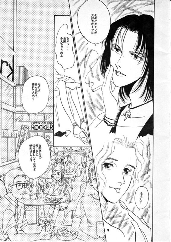 [Suigetsu Monika] Furenzu image number 6