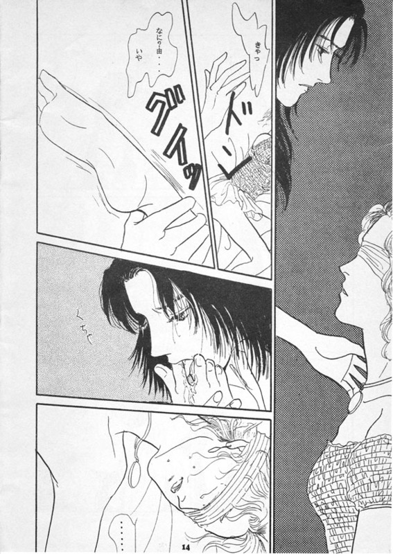 [Suigetsu Monika] Furenzu image number 11