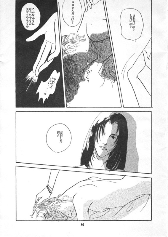 [Suigetsu Monika] Furenzu image number 12