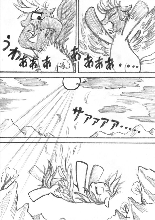 [Sunagami Kiriko] My Little Pony ~~ Dokusai wa Mahou ~~ Bildnummer 138