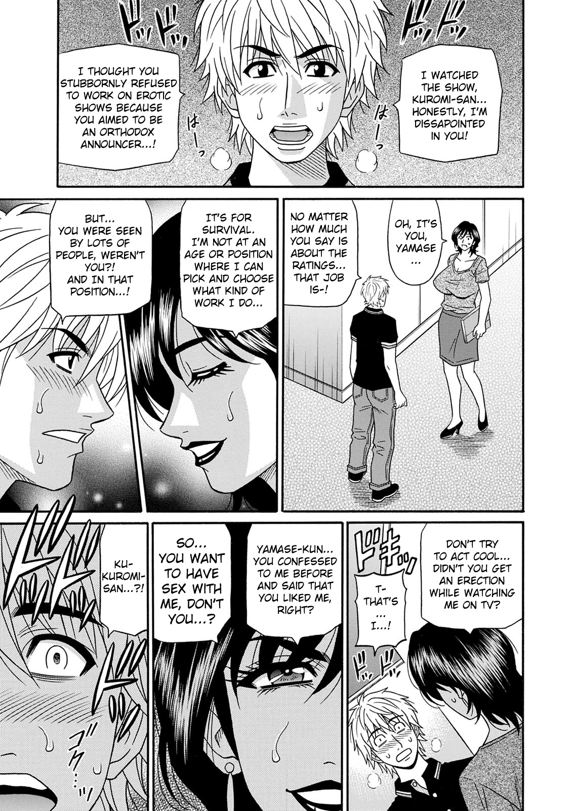 Ozaki Akira - Shuugou Seyo! Drift V Ch. 1-7 [English] [Digital] numero di immagine  76