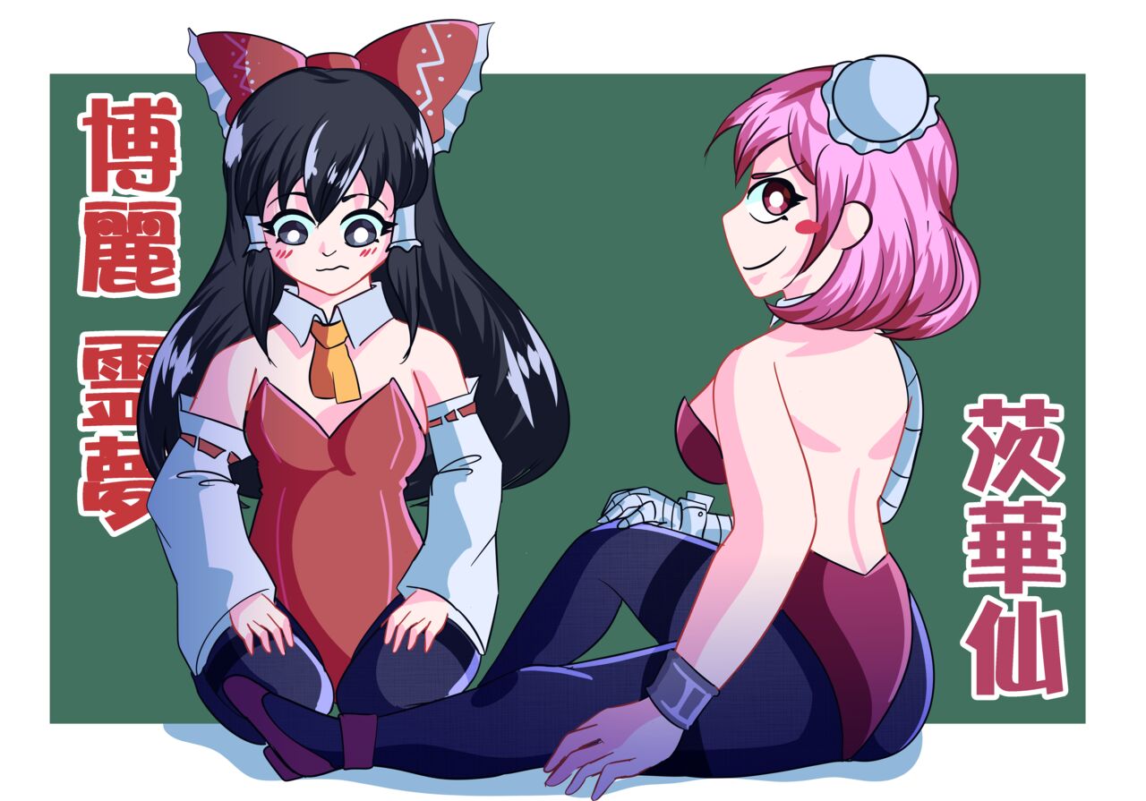 [Karebu52] Epiphany of the Pink Flower (ENG) 画像番号 30