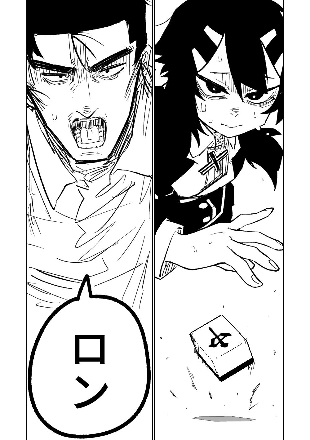 [Asahina Yoshitosi] 便利屋68脱衣麻雀 壱～三回戦～ (Blue Archive) 图片编号 34