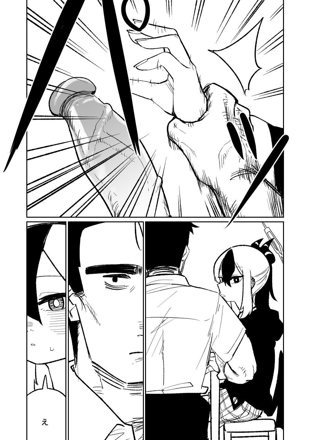 [Asahina Yoshitosi] 便利屋68脱衣麻雀 壱～三回戦～ (Blue Archive) 图片编号 69