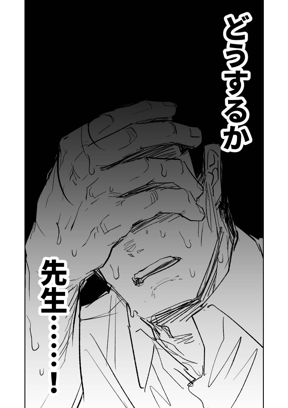 [Asahina Yoshitosi] 便利屋68脱衣麻雀 壱～三回戦～ (Blue Archive) 图片编号 127